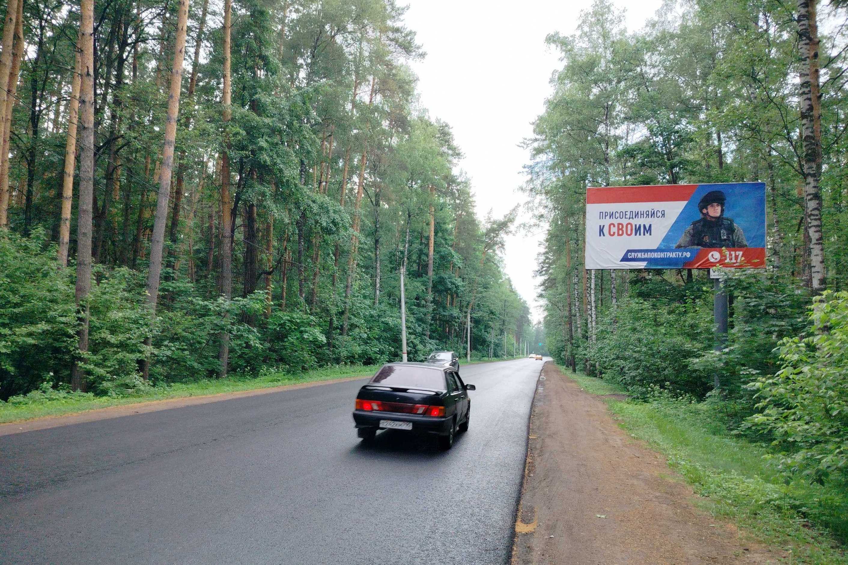Реклама 3x6 по адресу ул. Народное Имение, в 300 м от Северного шоссе в сторону ст. «Сатурн», 534A