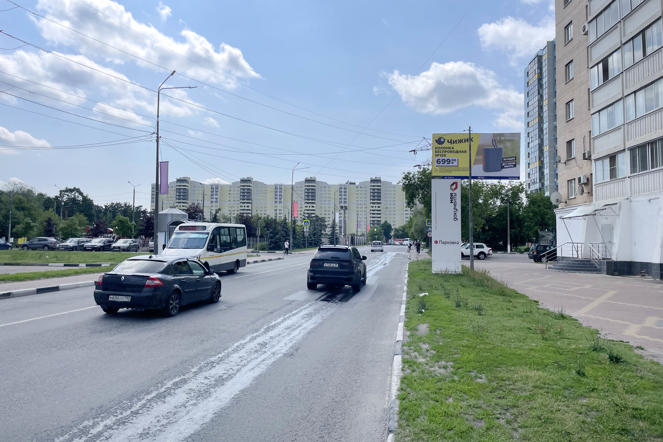 Реклама 3x6 по адресу ул. Спортивный проезд. д. 7_А