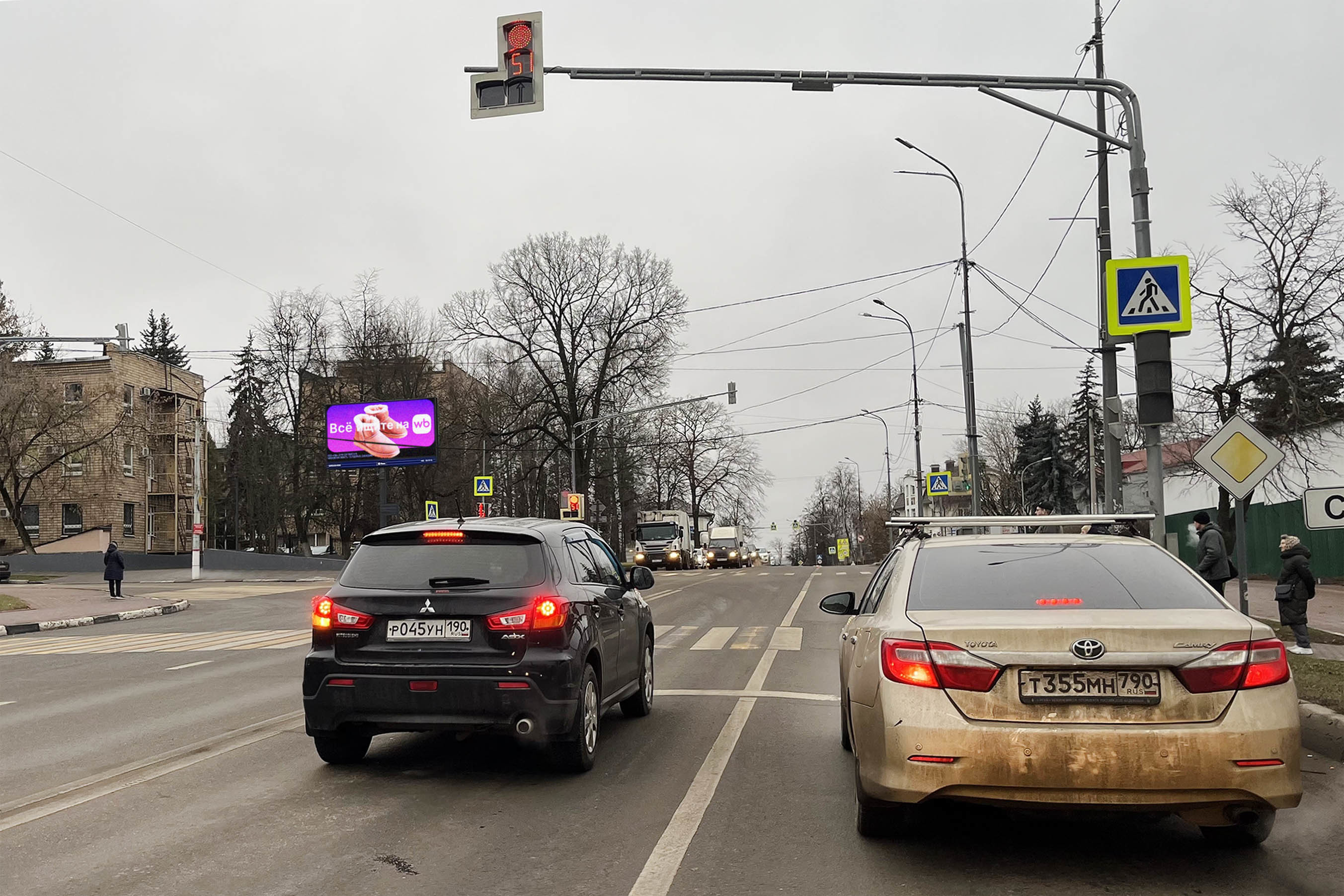 Реклама 3x6 по адресу Михалевича ул.  2