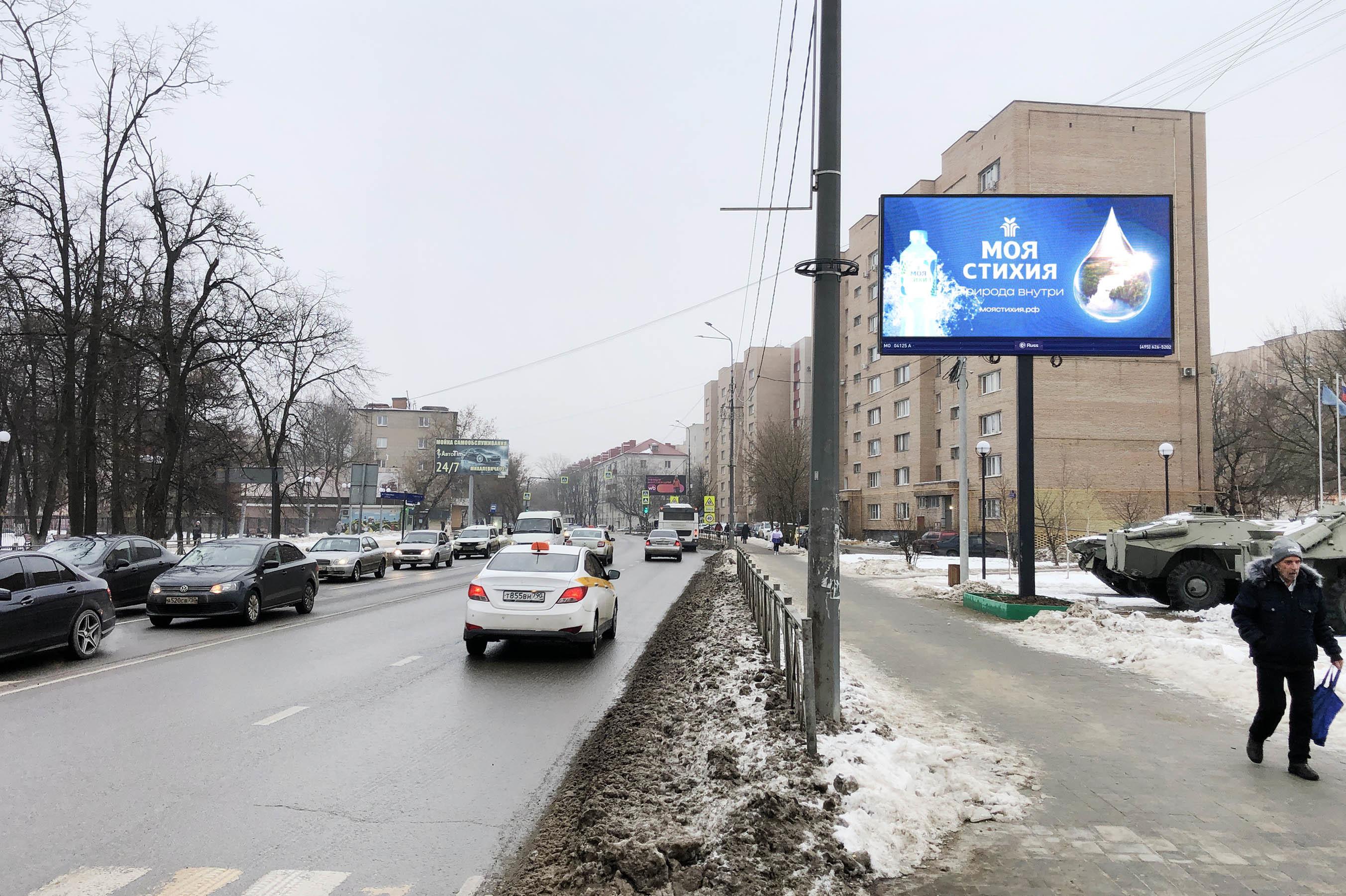 Реклама 3x6 по адресу Михалевича ул. (напротив детской площадки у д.22)