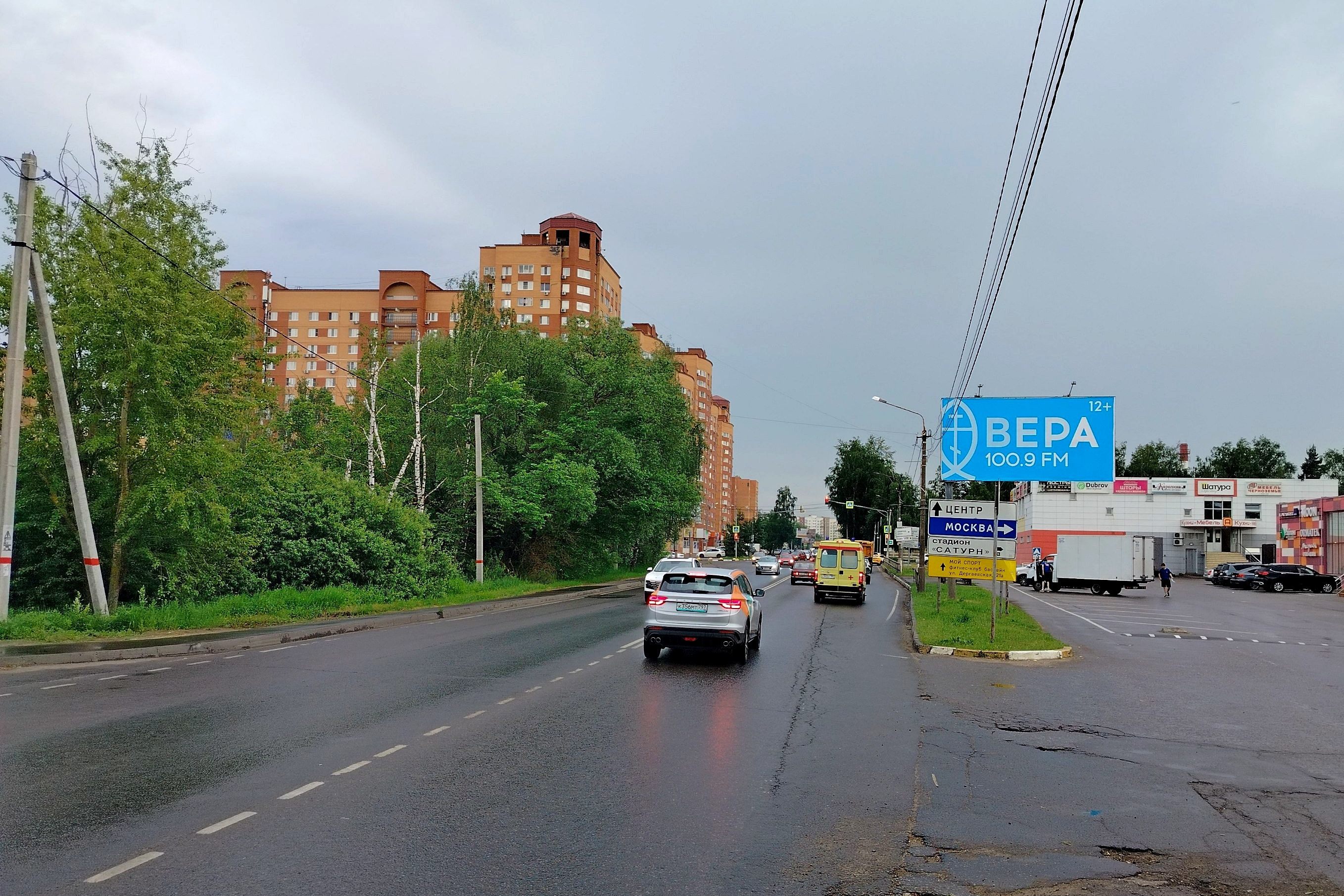 Реклама 3x6 по адресу Раменское, Донинское шоссе №21 (100м до пересечения с Северным шоссе)