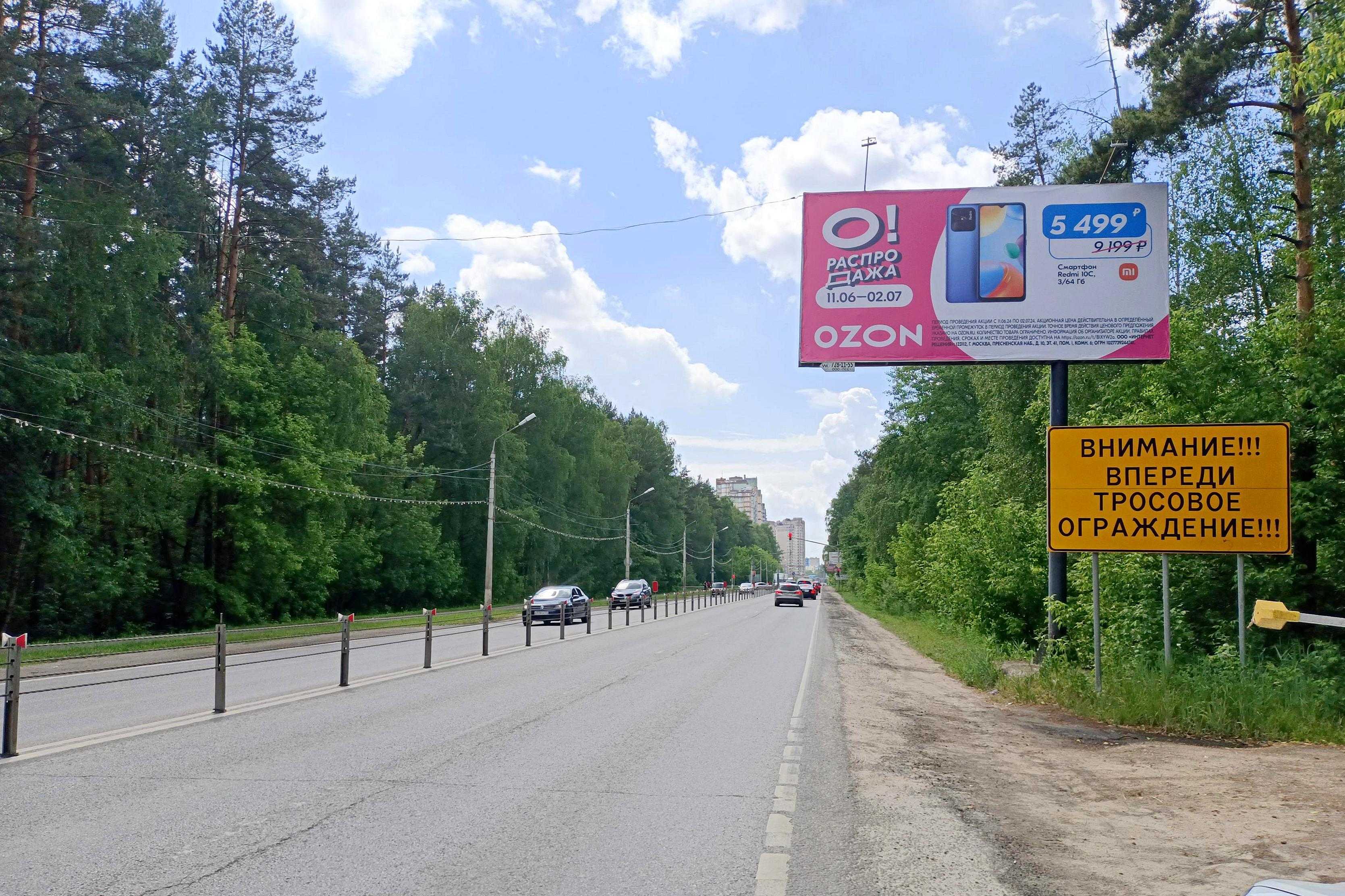 Реклама 3x6 по адресу Раменское, Северное шоссе, 150 м после регулируемого перекрестка с ул. Народное имение в сторону Донинского шоссе слева