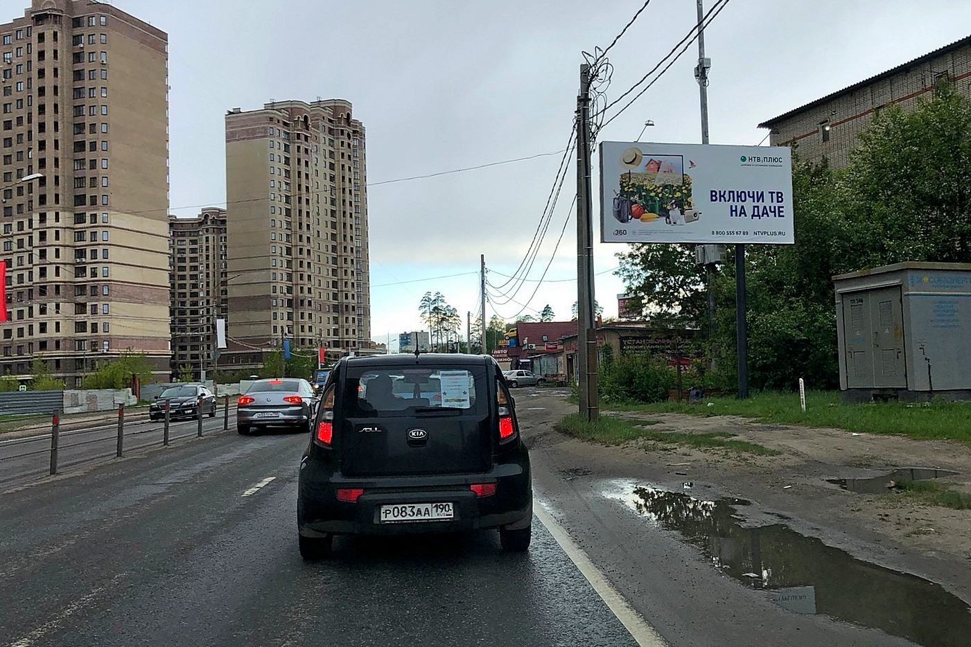 Реклама 3x6 по адресу Раменское, Северное шоссе, перед въездом в ГСК «Янтарь-2»