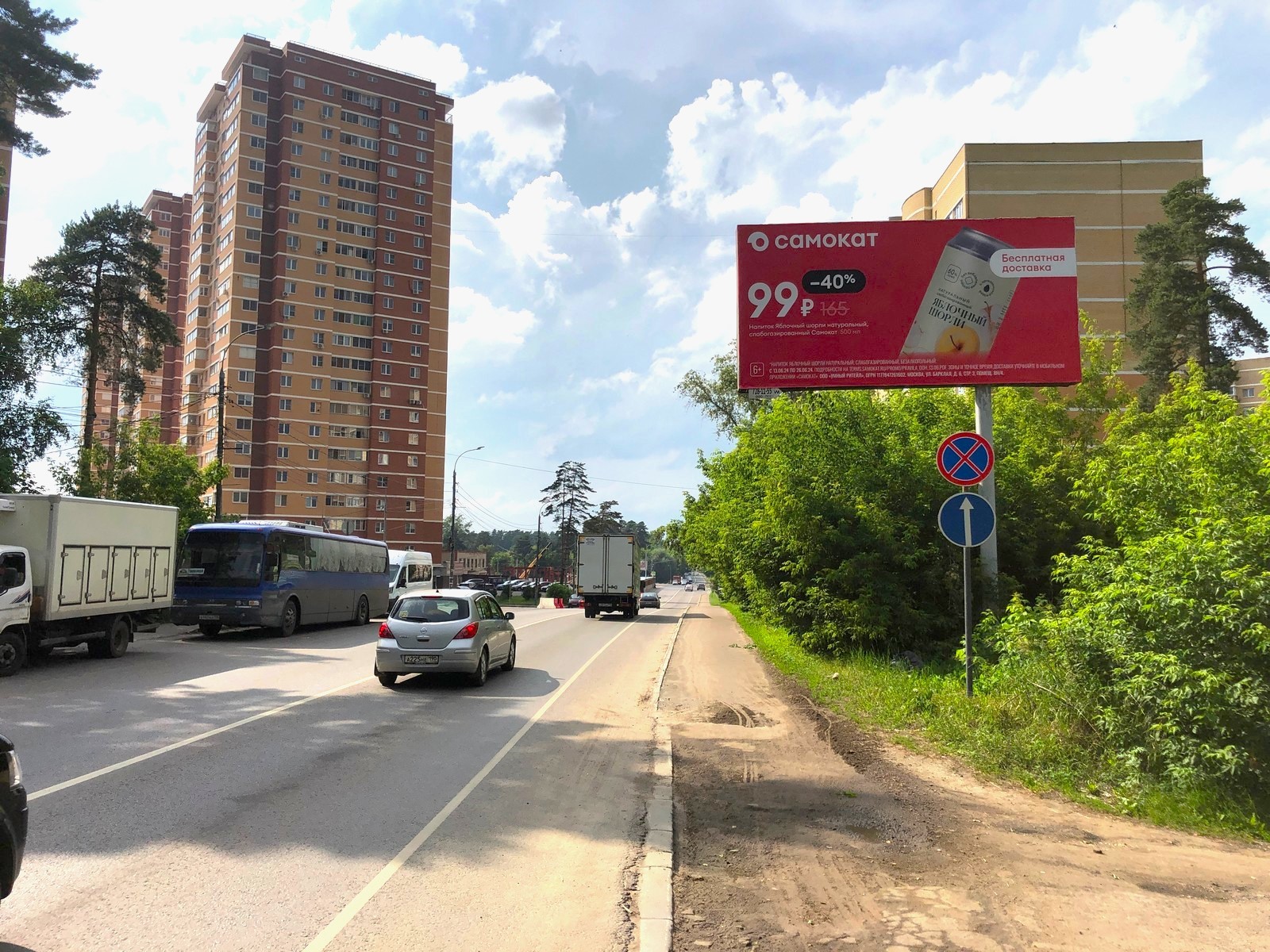 Реклама 3x6 по адресу Раменское, ул.100-ой Свирской дивизии, в 15 метрах от границы участка жилого дома по ул. Серова, д.8а