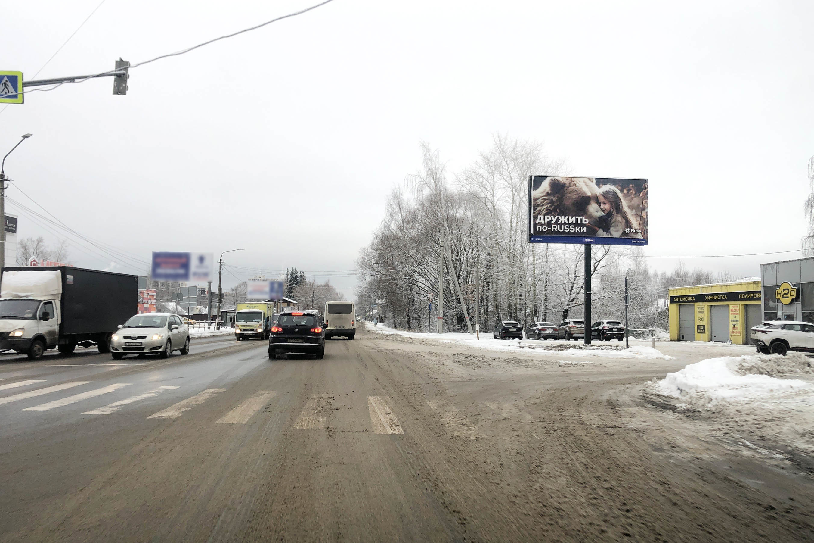 Реклама 3x6 по адресу Раменское, ул. Дергаевская, автомойка “H2O”