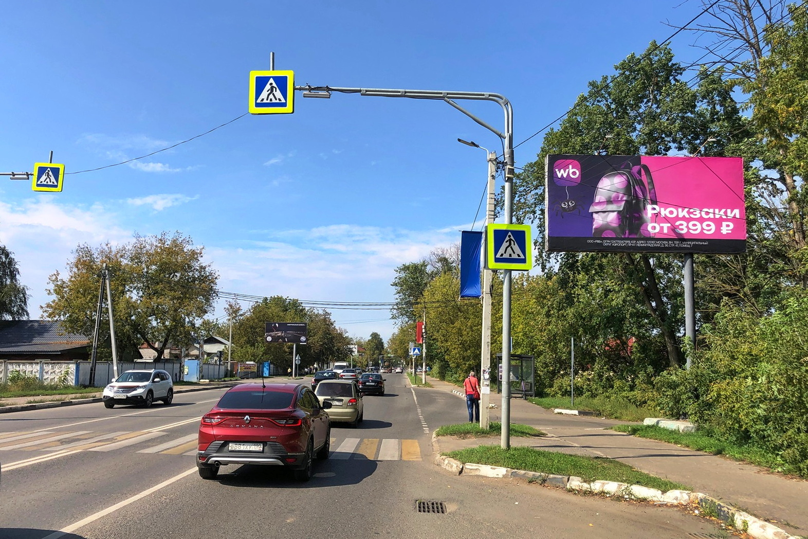 Реклама 3x6 по адресу Раменское, ул. Михалевича, через дорогу напротив комплекса «Раменский рынок», д.72а (УВД)