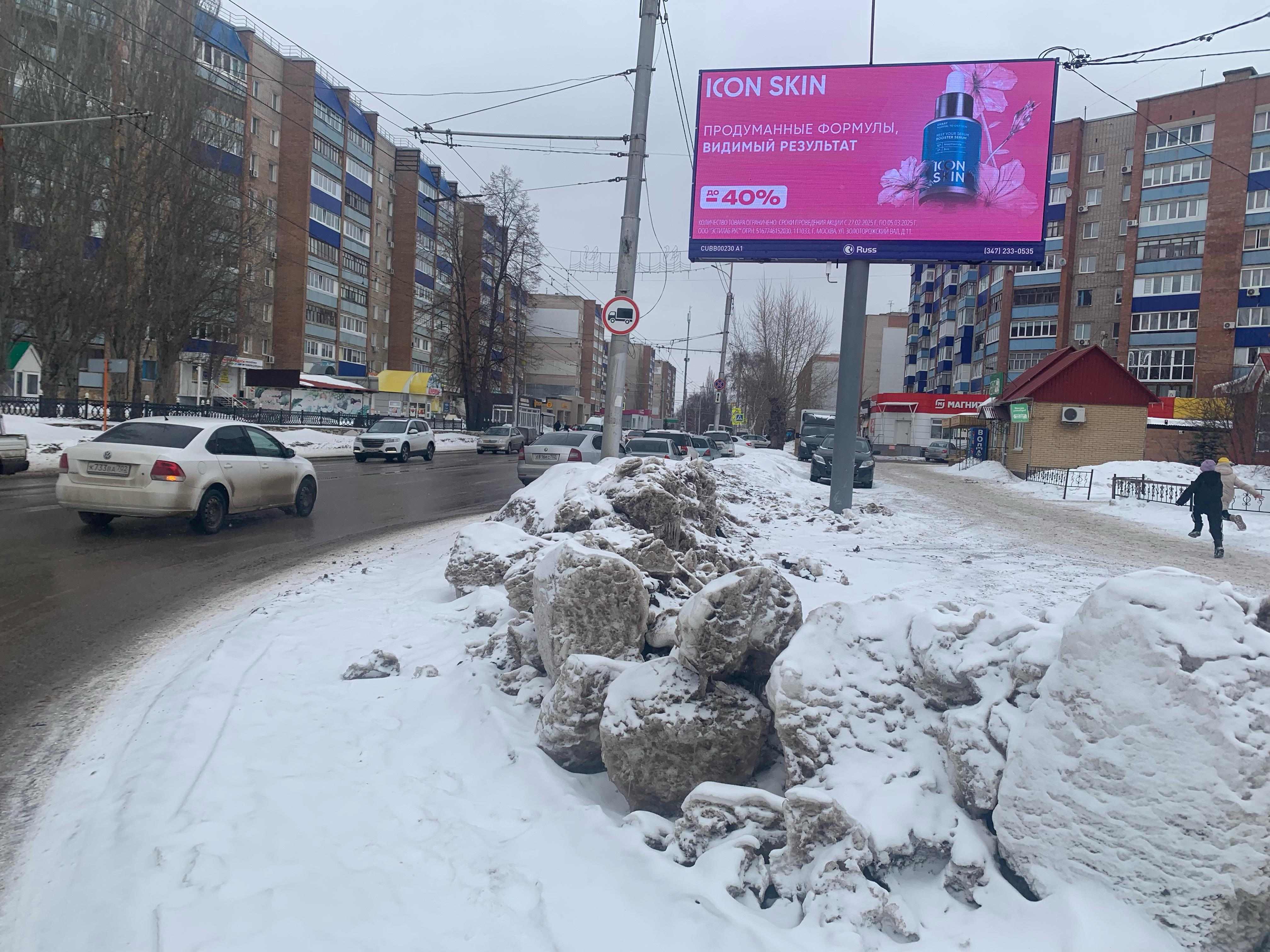 Реклама 3x6 по адресу Гоголя ул. 133А, (светофор)