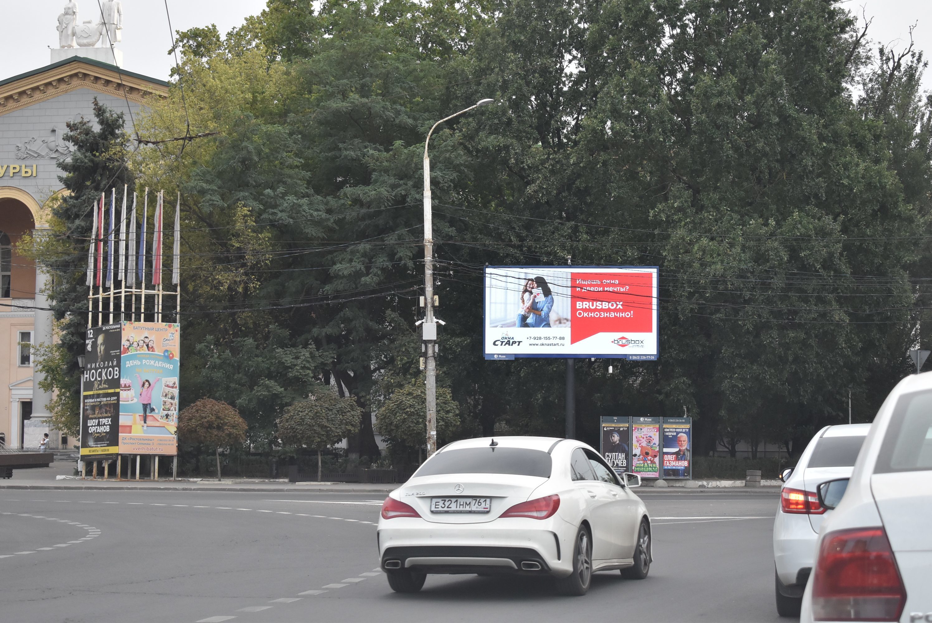 Реклама 3x6 по адресу 1-й Конной Армии ул. 15 - ДК  (Digital)