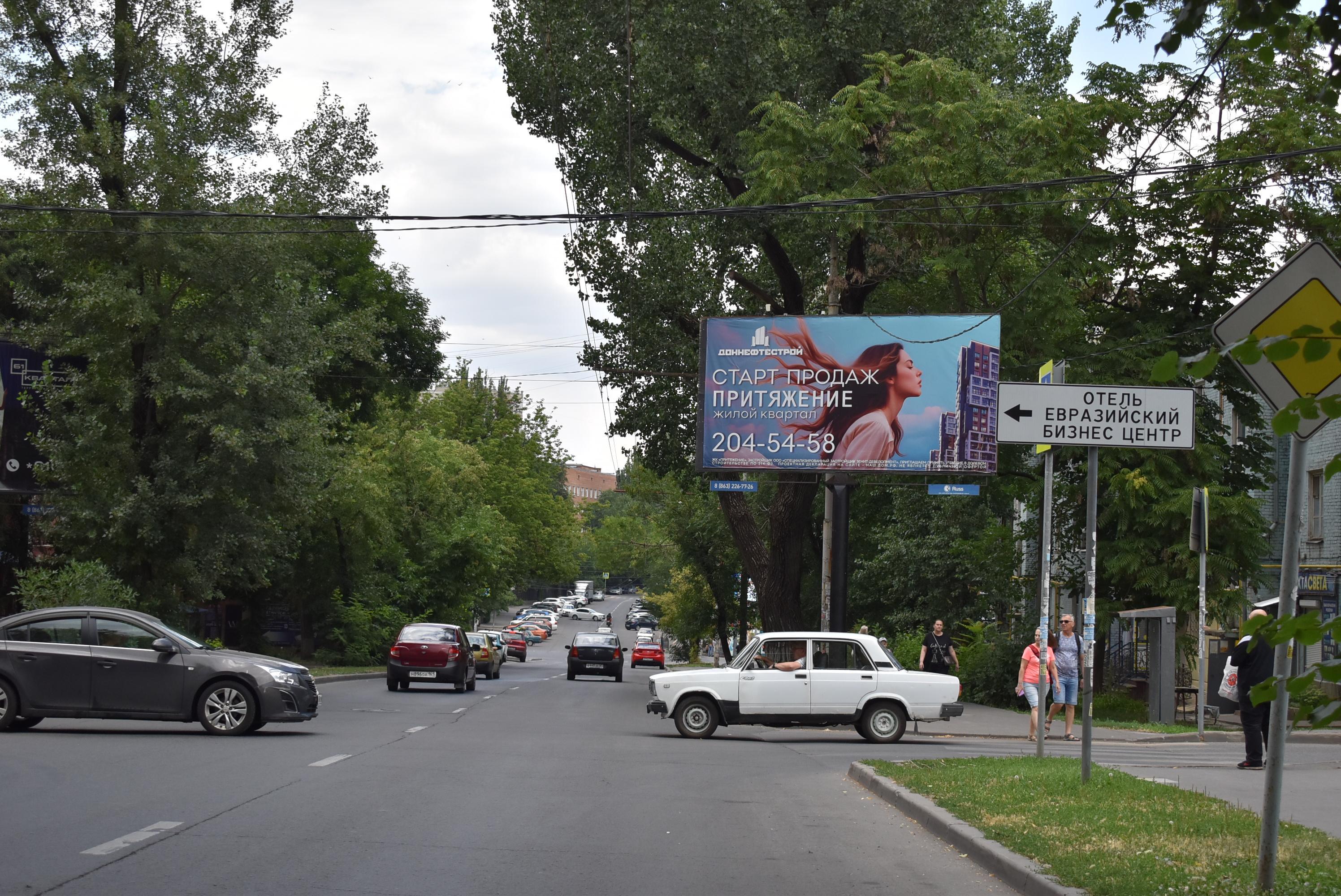 Реклама 3x6 по адресу 1-й Конной Армии ул. 28