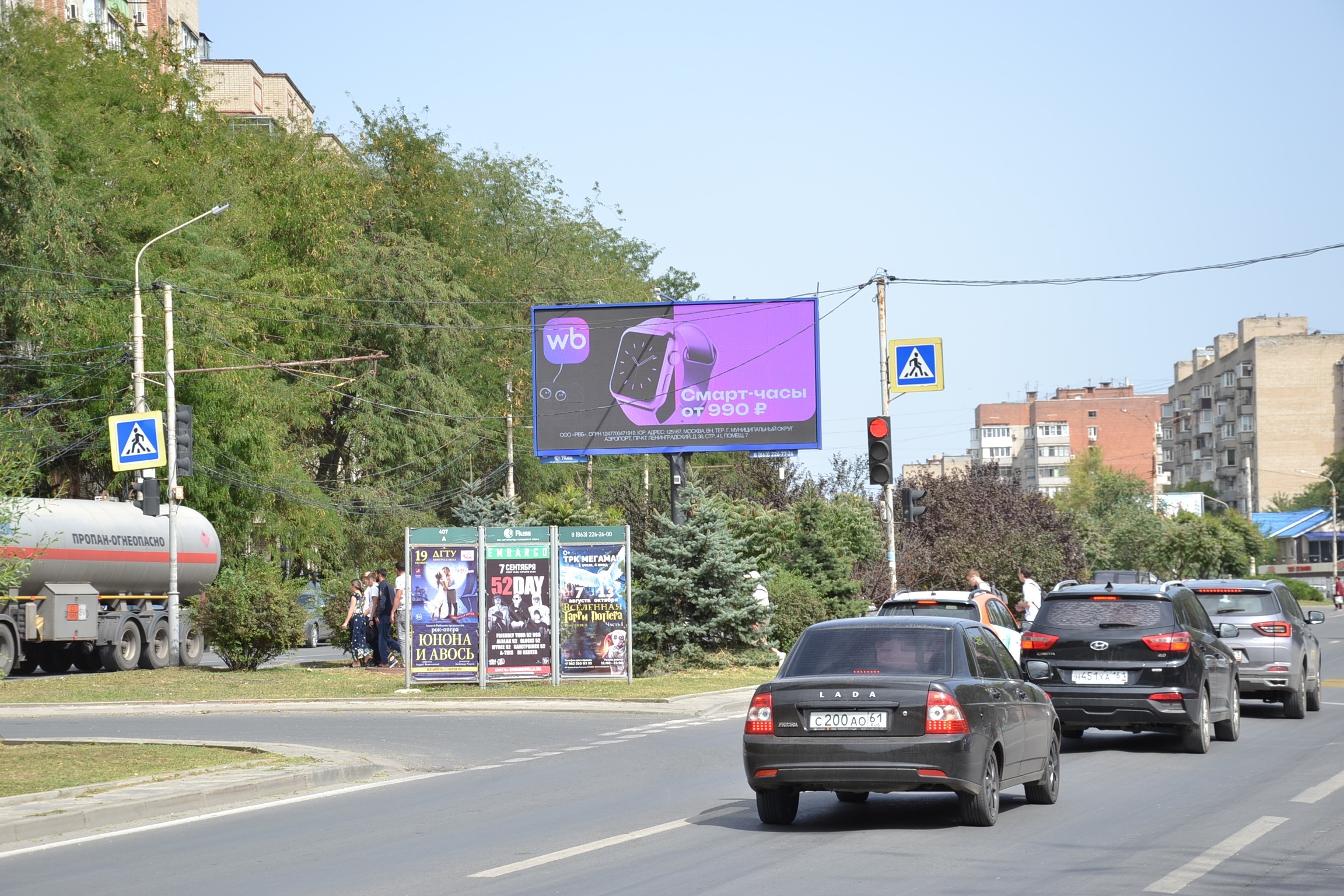 Реклама 3x6 по адресу 40-летия Победы пр-кт 308 в сторону Александровки (Digital)