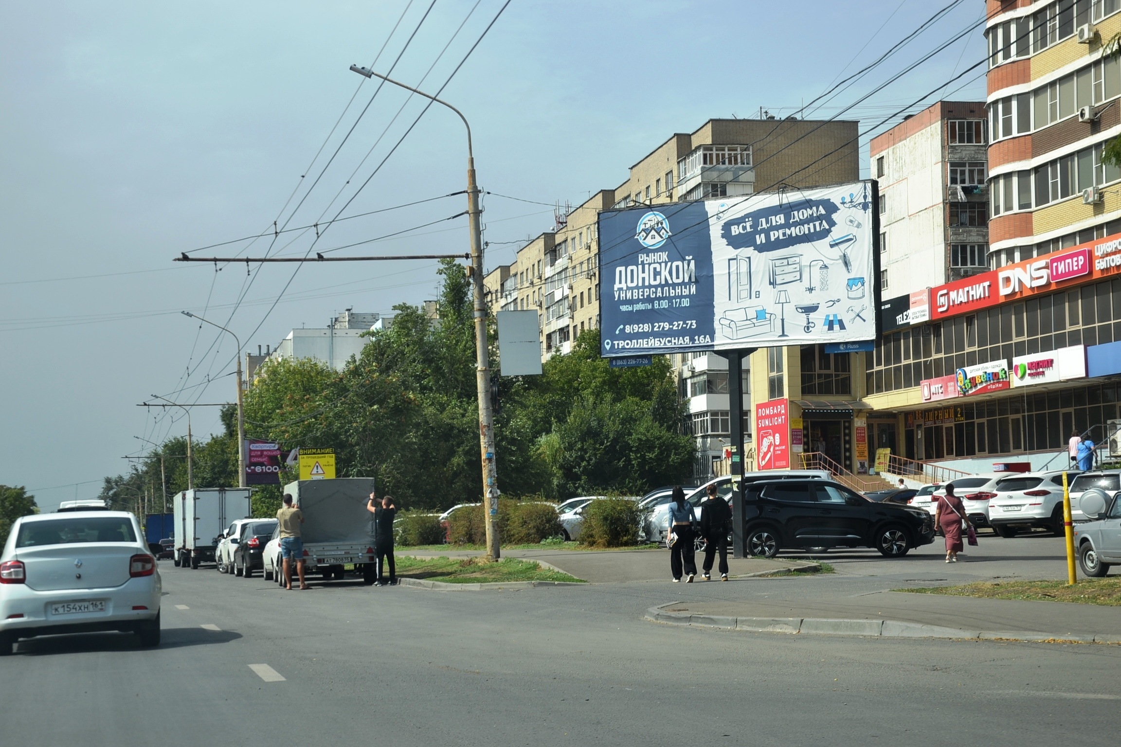 Реклама 3x6 по адресу 40-летия Победы пр-кт 85 - 89