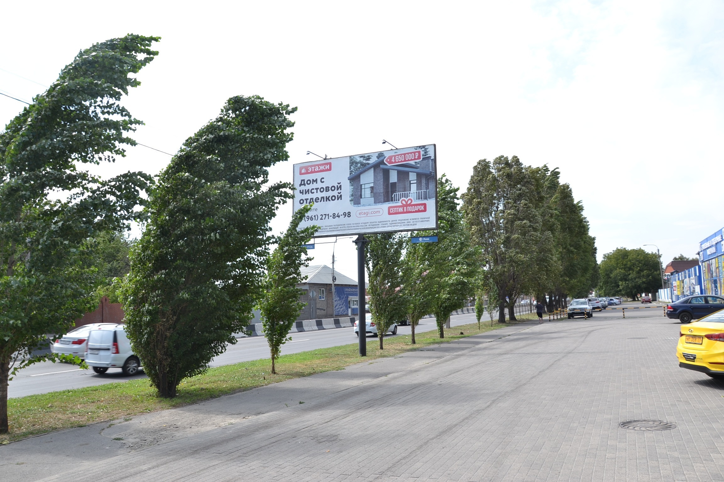 Реклама 3x6 по адресу Доватора ул. 140А-142 (Магнит)