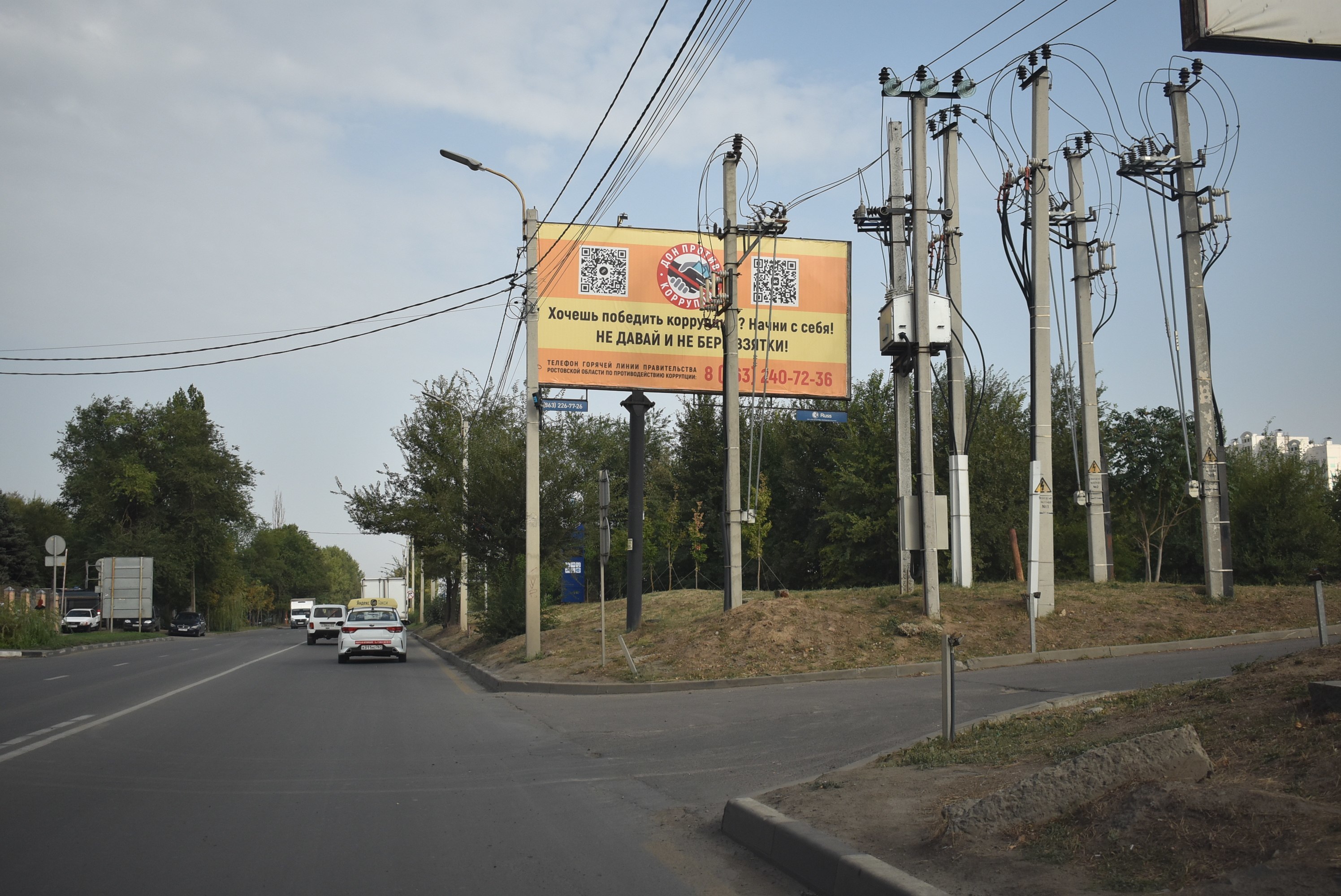 Реклама 3x6 по адресу Доватора ул. 154В (в 100 м по ходу движения)