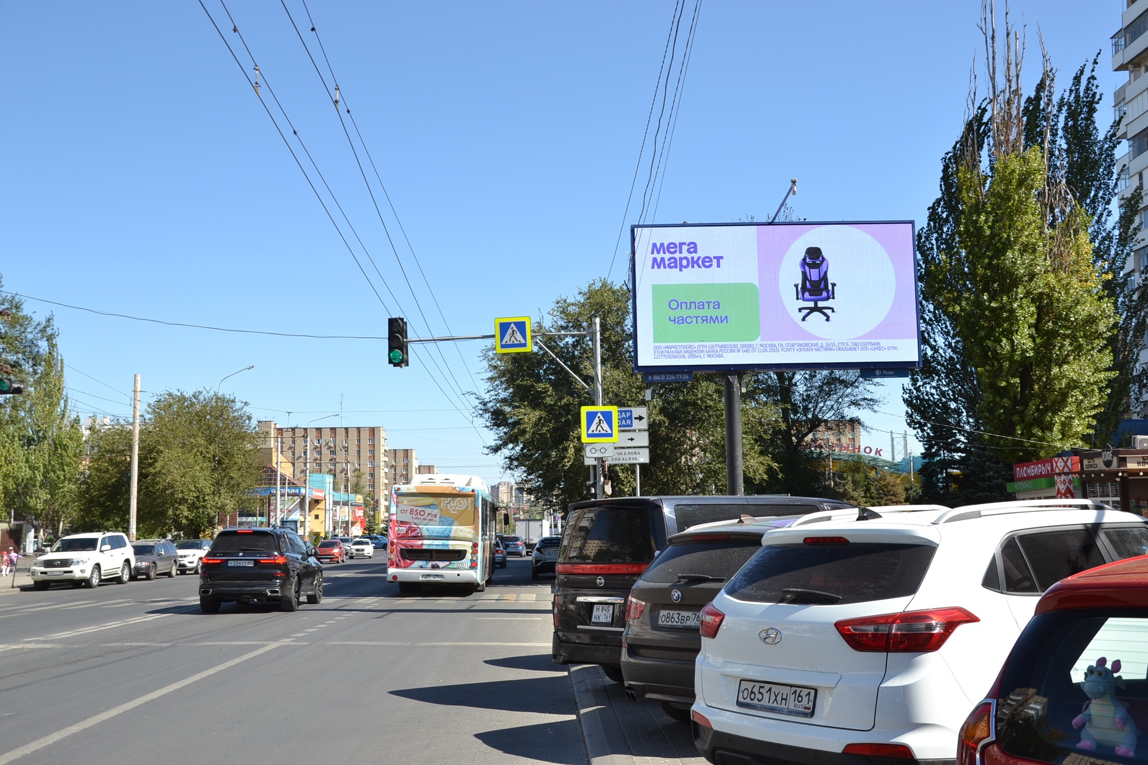 Реклама 3x6 по адресу Волкова ул. 10-12 в  сторону центра (Digital)