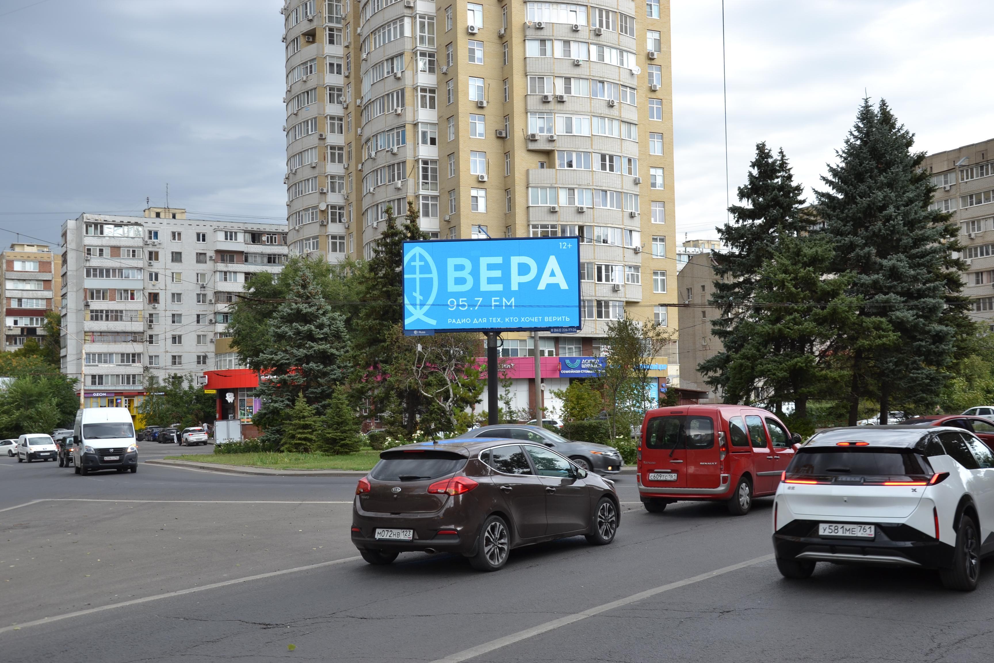 Реклама 3x6 по адресу Волкова ул. - ул. Добровольского (на кольце Борко пл.)  (Digital)