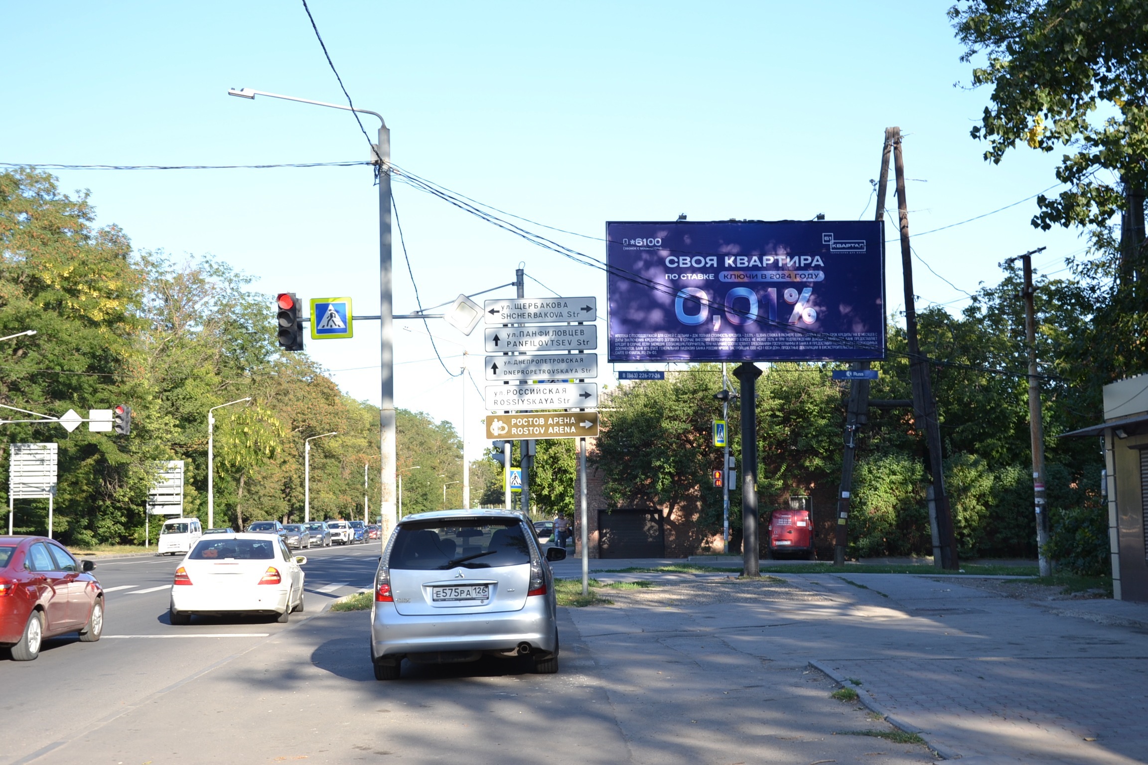 Реклама 3x6 по адресу Вятская ул. 111 -ул. Щербакова