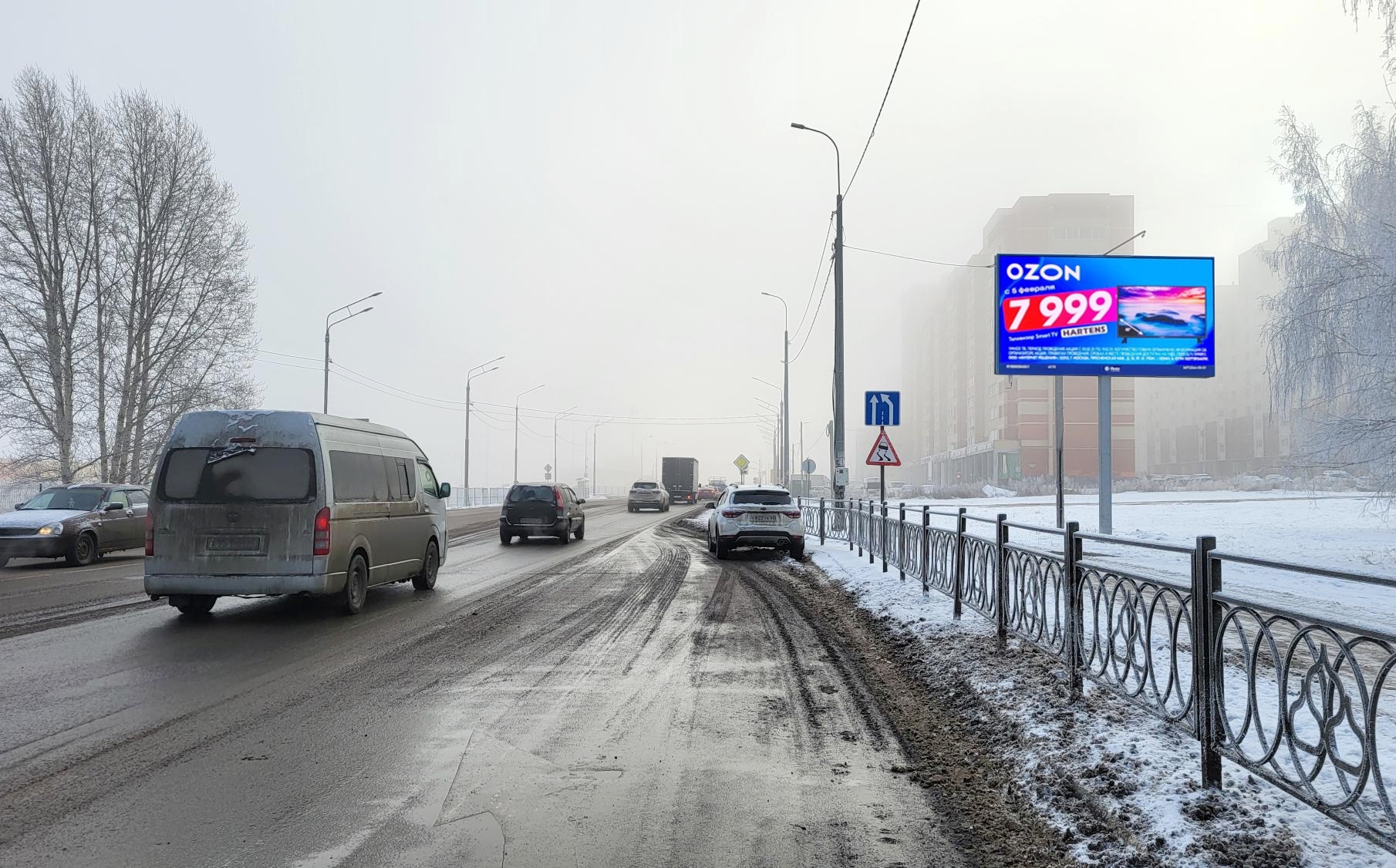 Реклама 3x6 по адресу Большая ул. / Советской Армии ул. (р-н Гипермаркета "Глобус") (Digital)