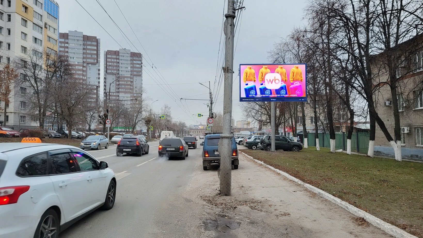 Реклама 3x6 по адресу Касимовское ш., д. 9 (ООТ "Водоканал")
