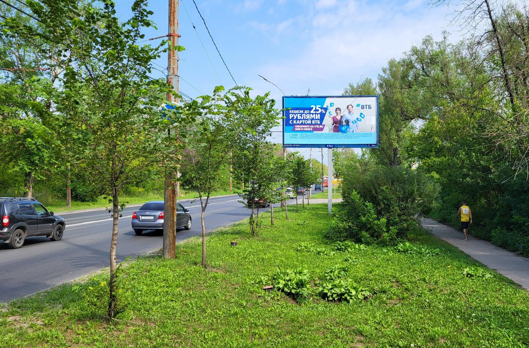 Реклама 3x6 по адресу Куйбышевское ш., д. 31а, в центр (гостиница "Золотая миля")