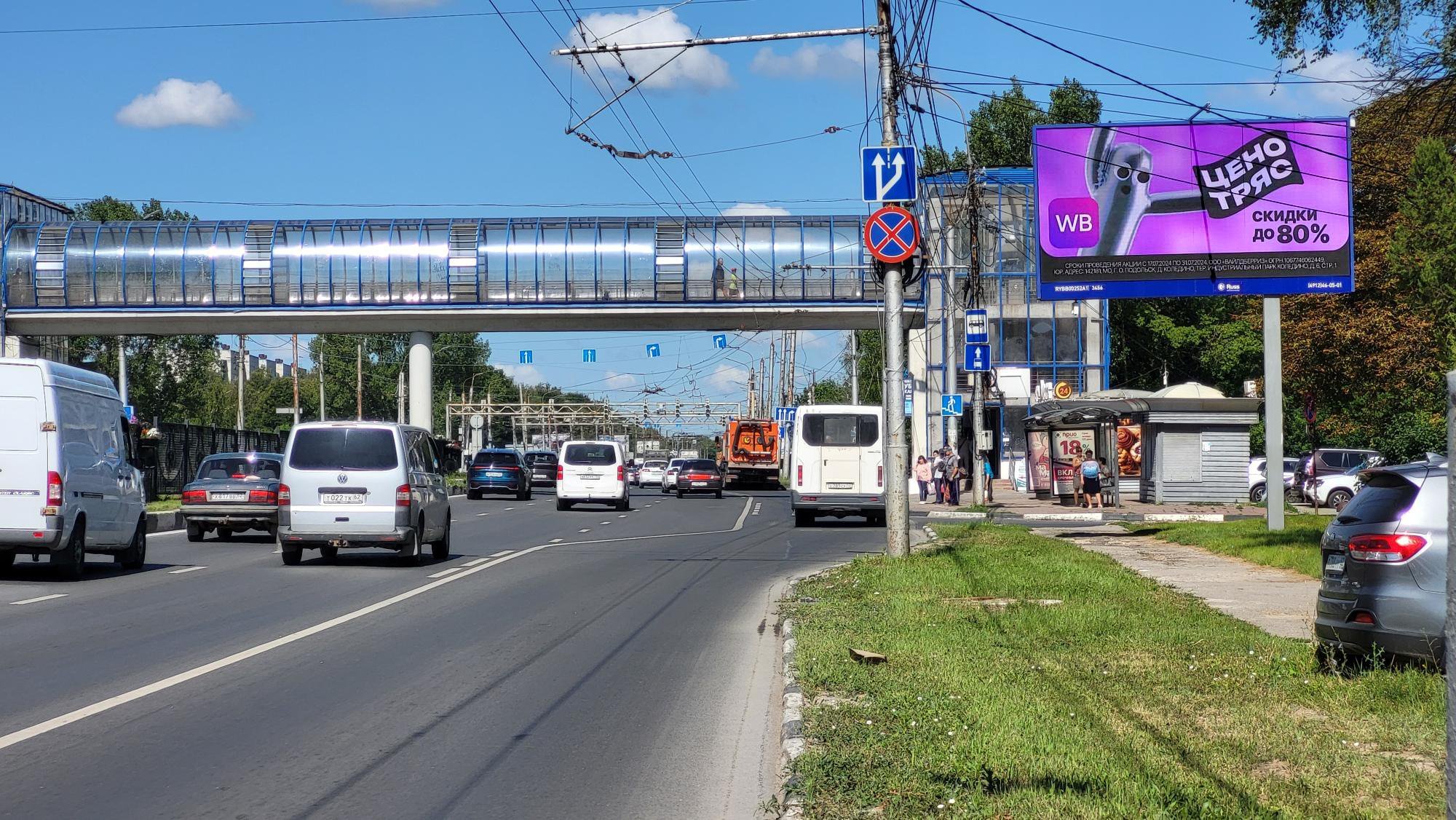 Реклама 3x6 по адресу Московское ш., д. 20, поз. 1 (БЦ "Престиж", ООТ "Таможня") (Digital)