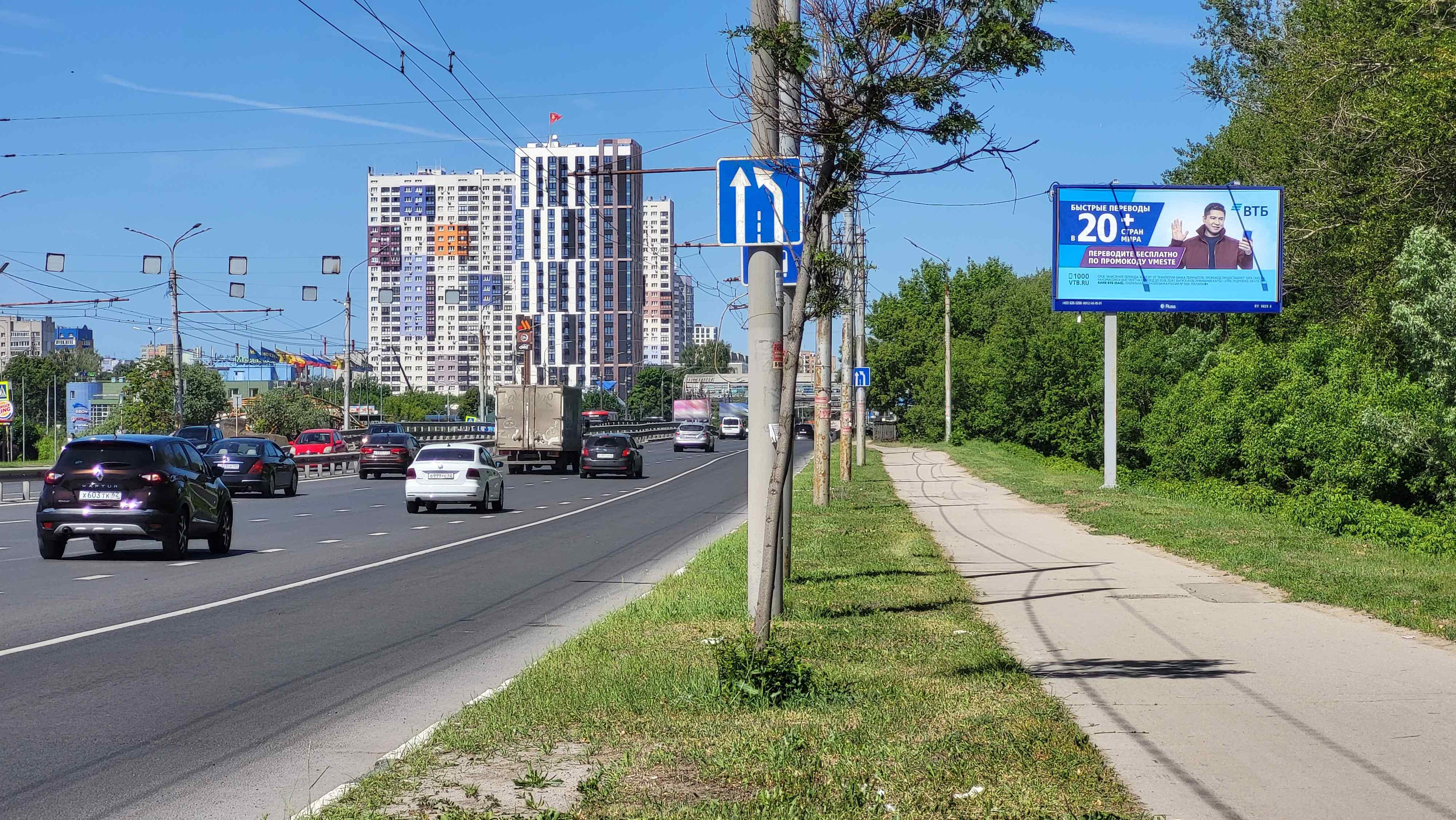 Реклама 3x6 по адресу Московское ш., д. 21б н-в (ТЦ "Премьер")