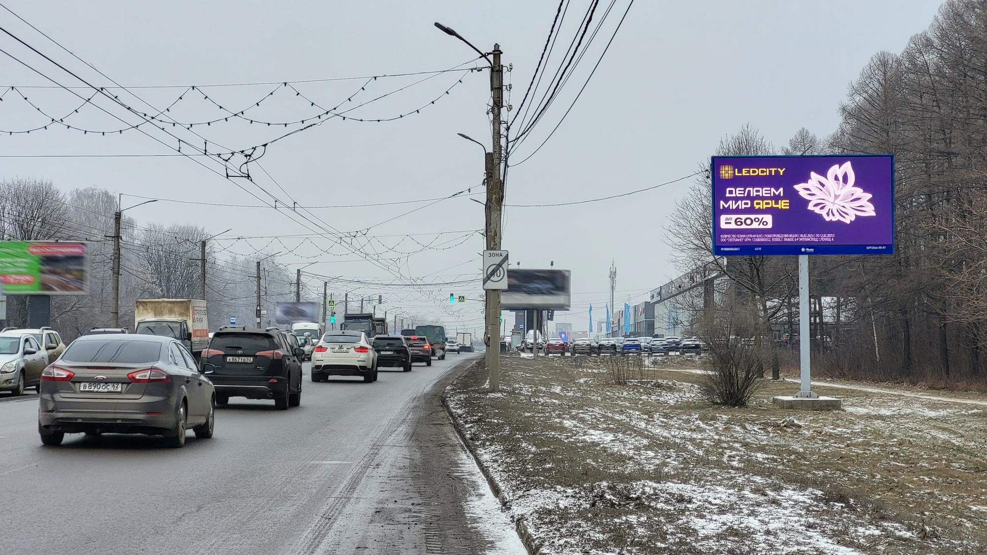 Реклама 3x6 по адресу Московское ш., д. 51/2 н-в (тех. центр "Автоимпорт") (Digital)