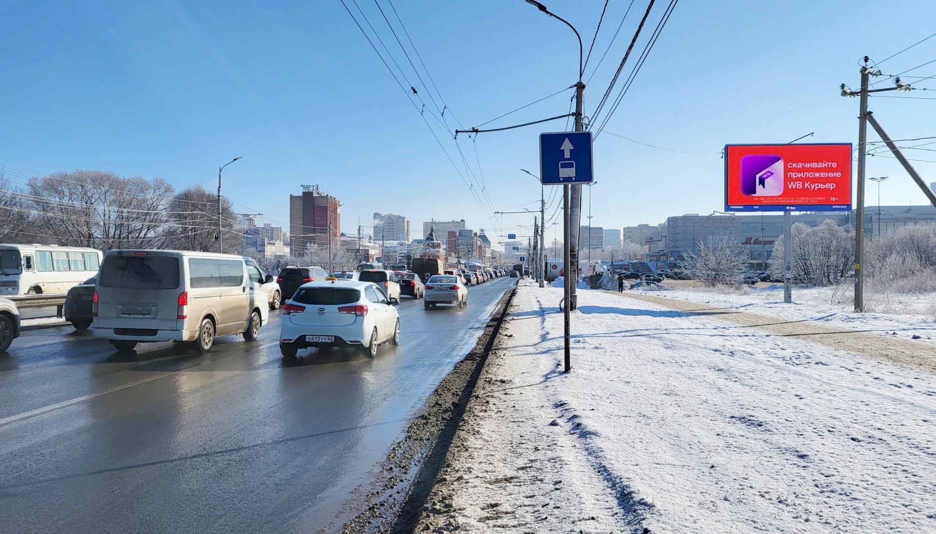 Реклама 3x6 по адресу Московское ш., д. 7 (ТД "Барс")