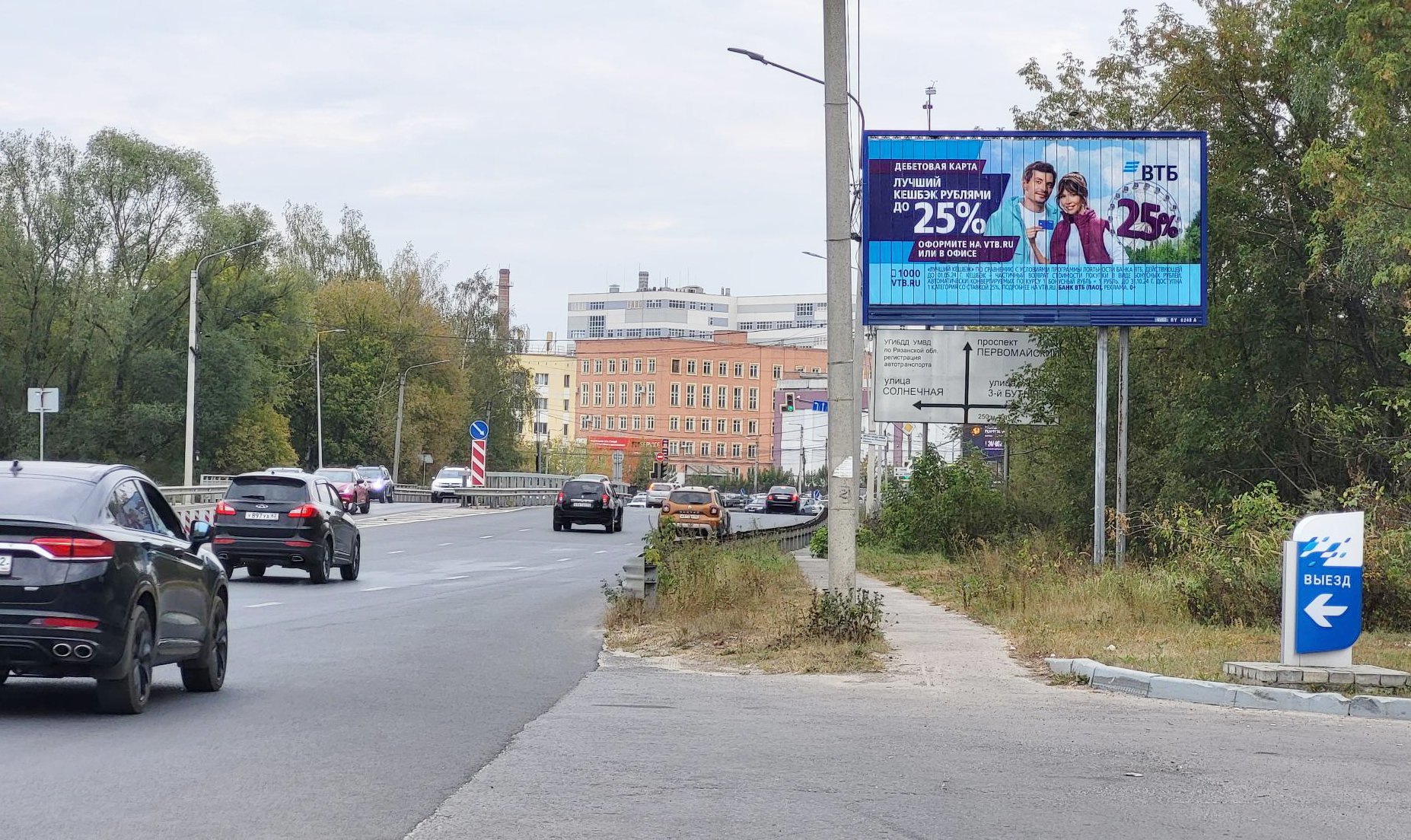 Реклама 3x6 по адресу Северная Окружная дорога (АЗС "Импульс")_призма