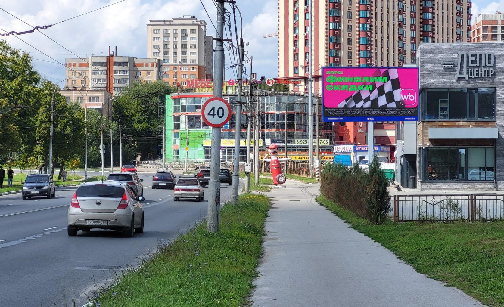 Реклама 3x6 по адресу Спортивная ул., д. 12 (Автосервис) (Digital)