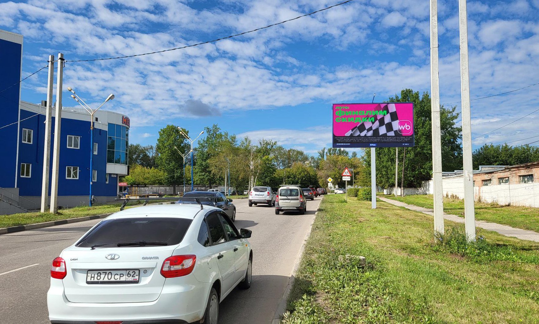 Реклама 3x6 по адресу Яблочкова пр-д., д. 4и н-в (ТЦ "НИТИ") в центр (Digital)