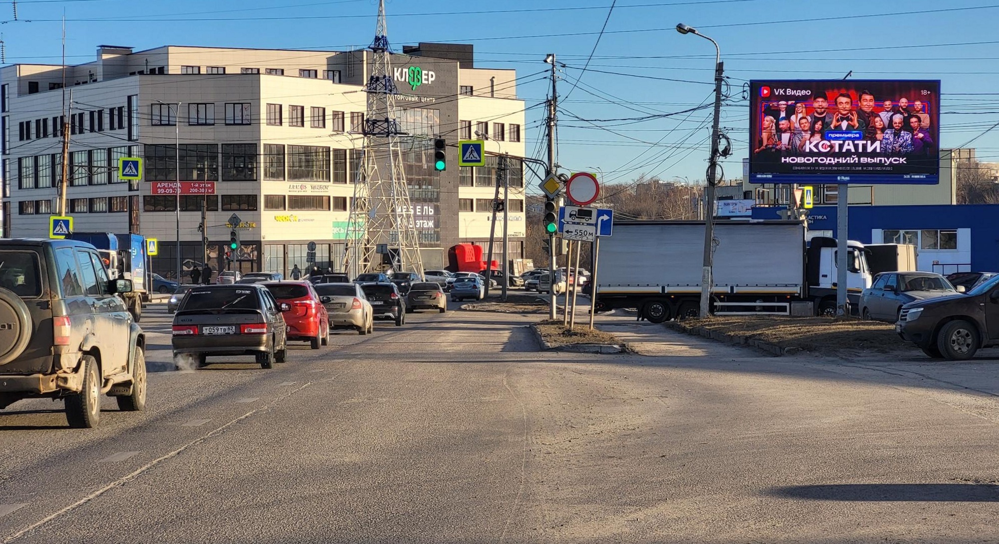 Реклама 3x6 по адресу Яблочкова пр-д., стр. 8 / Радиозаводская ул. (автосалон"ЦентрАвто" н-в)
