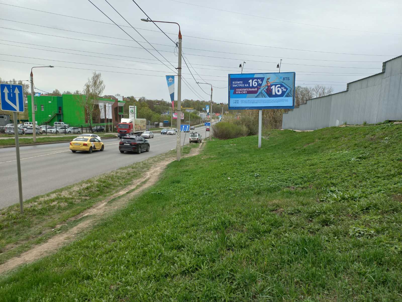 Реклама 3x6 по адресу Гагарина пр-т, д. 60