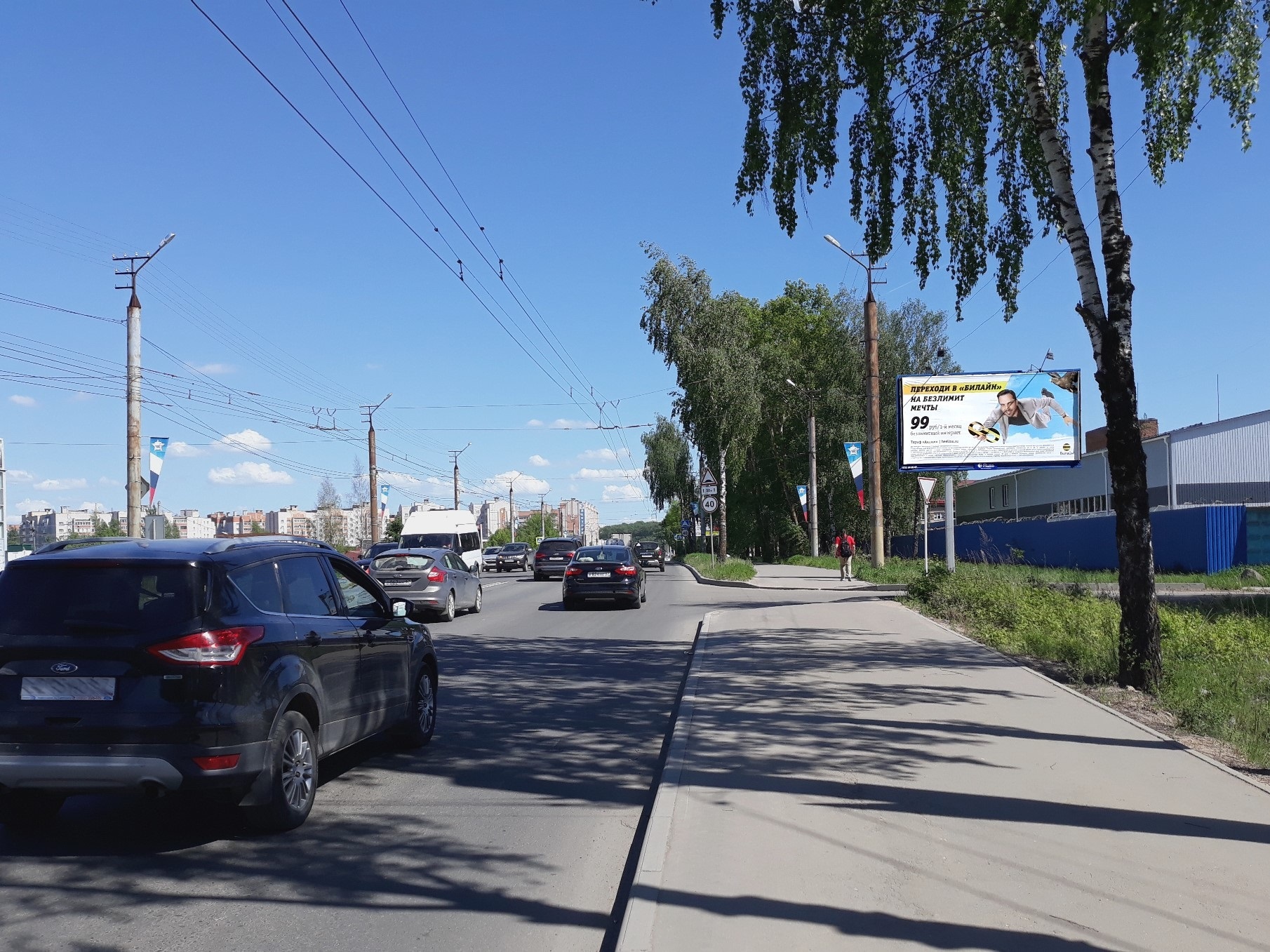 Реклама 3x6 по адресу Краснинское ш. 21