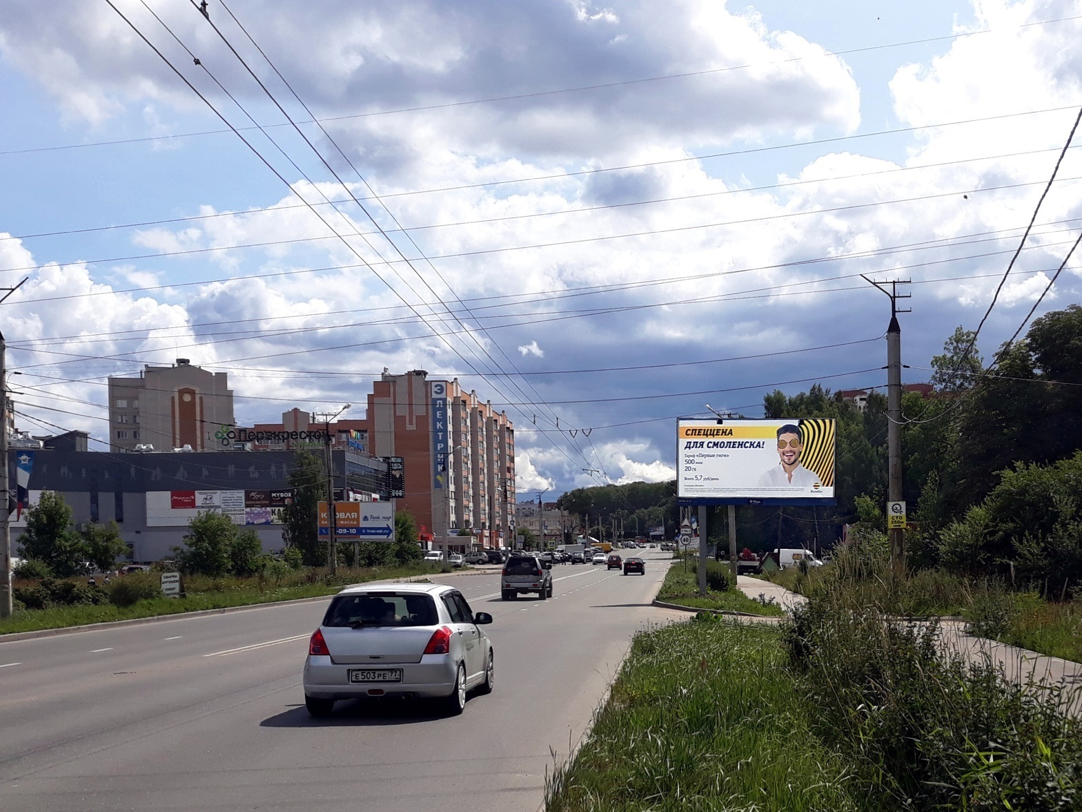 Реклама 3x6 по адресу Краснинское ш. н-в 8-б