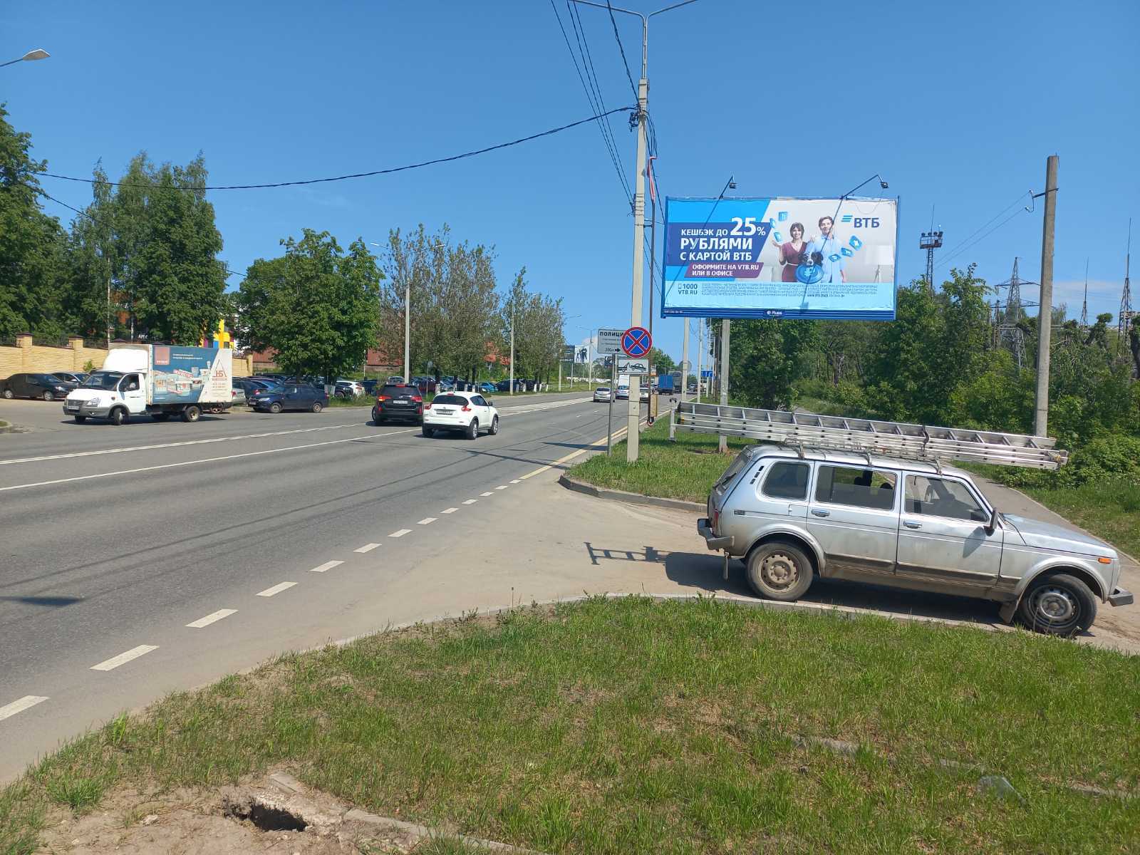Реклама 3x6 по адресу Кутузова ул. рядом с д. 11-а