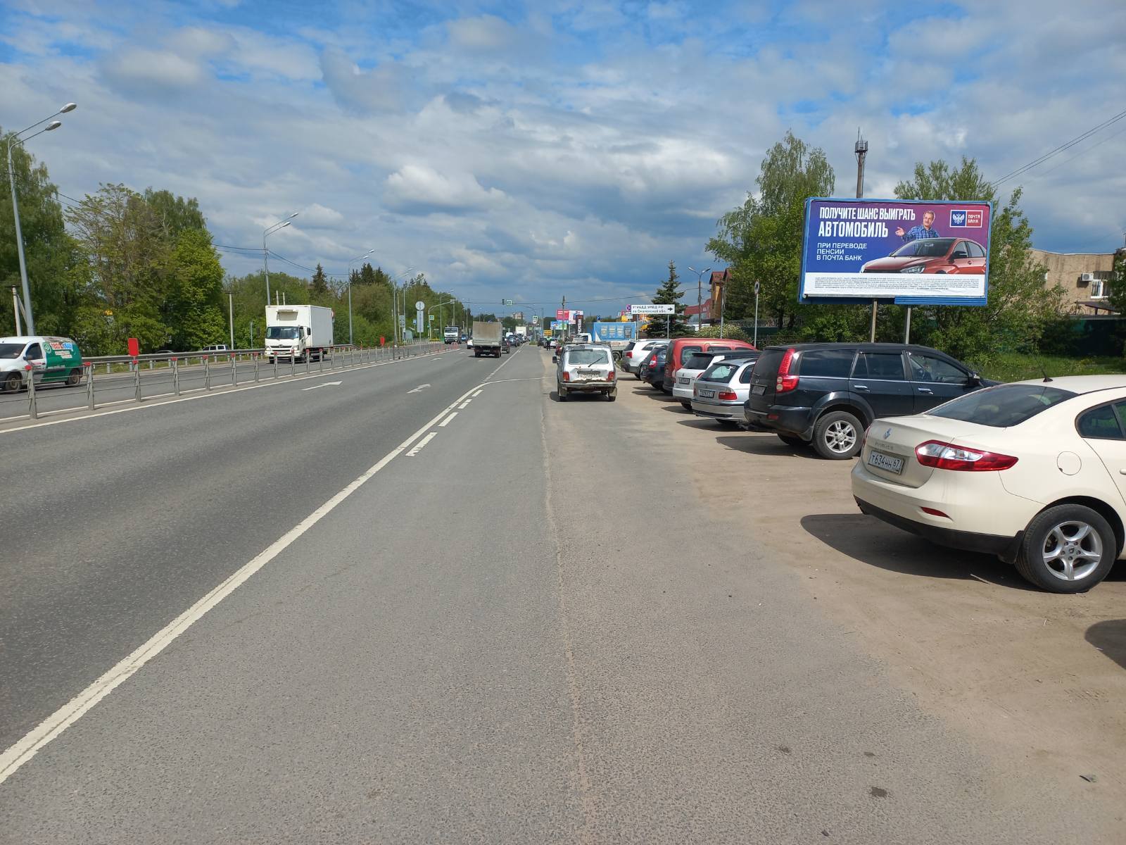 Реклама 3x6 по адресу Рославльское ш., мкр-н Южный, д. 77 (ГИБДД)