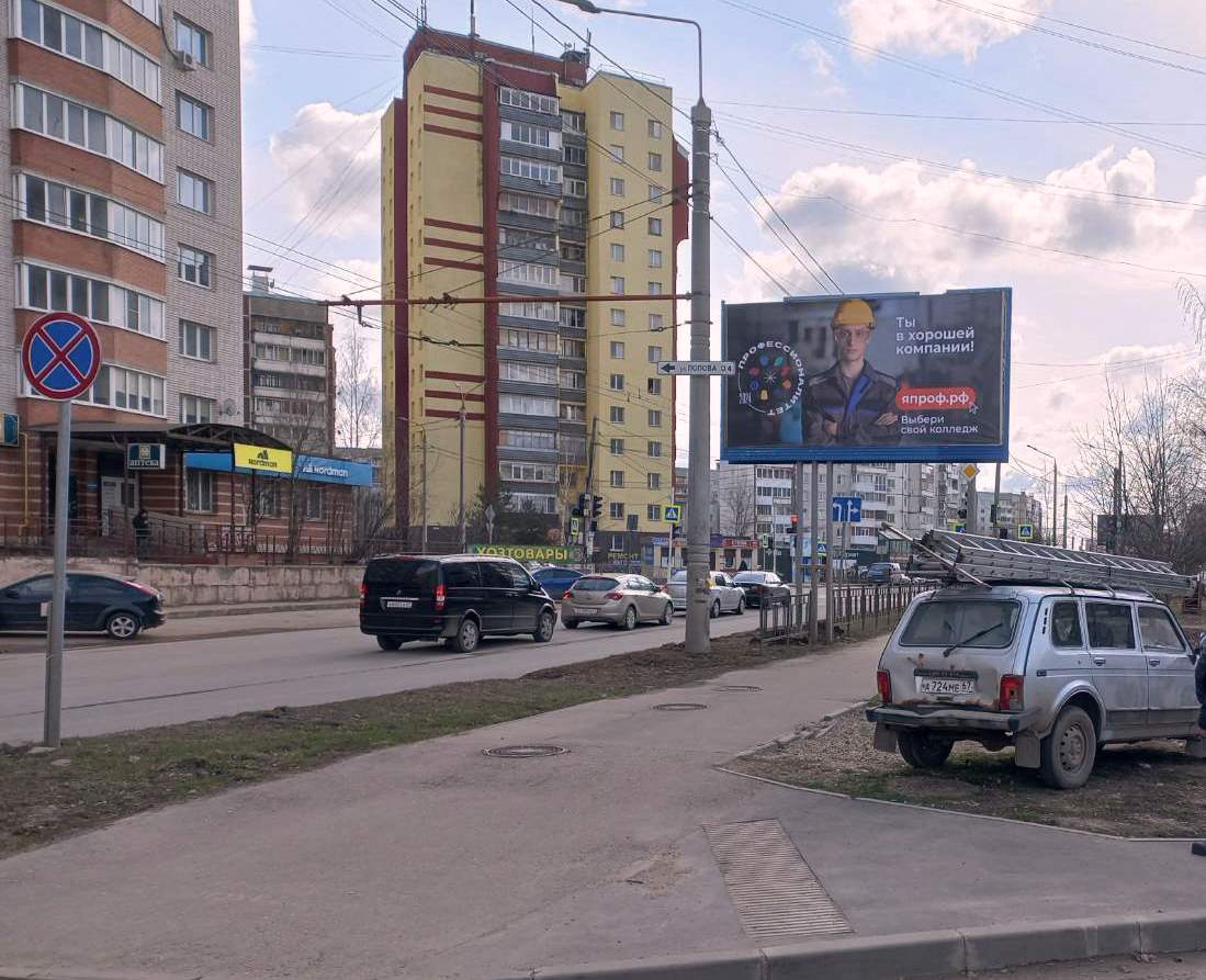 Реклама 3x6 по адресу Рыленкова ул., д. 40 / Попова ул.