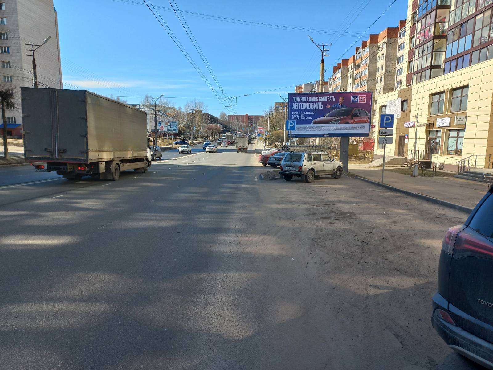 Реклама 3x6 по адресу Шевченко ул., д. 13