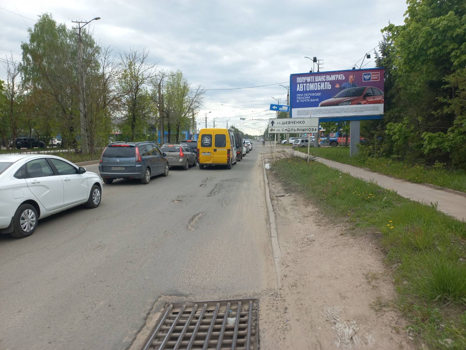 Реклама 3x6 по адресу Шевченко ул. д91 (Троллейбусное кольцо)