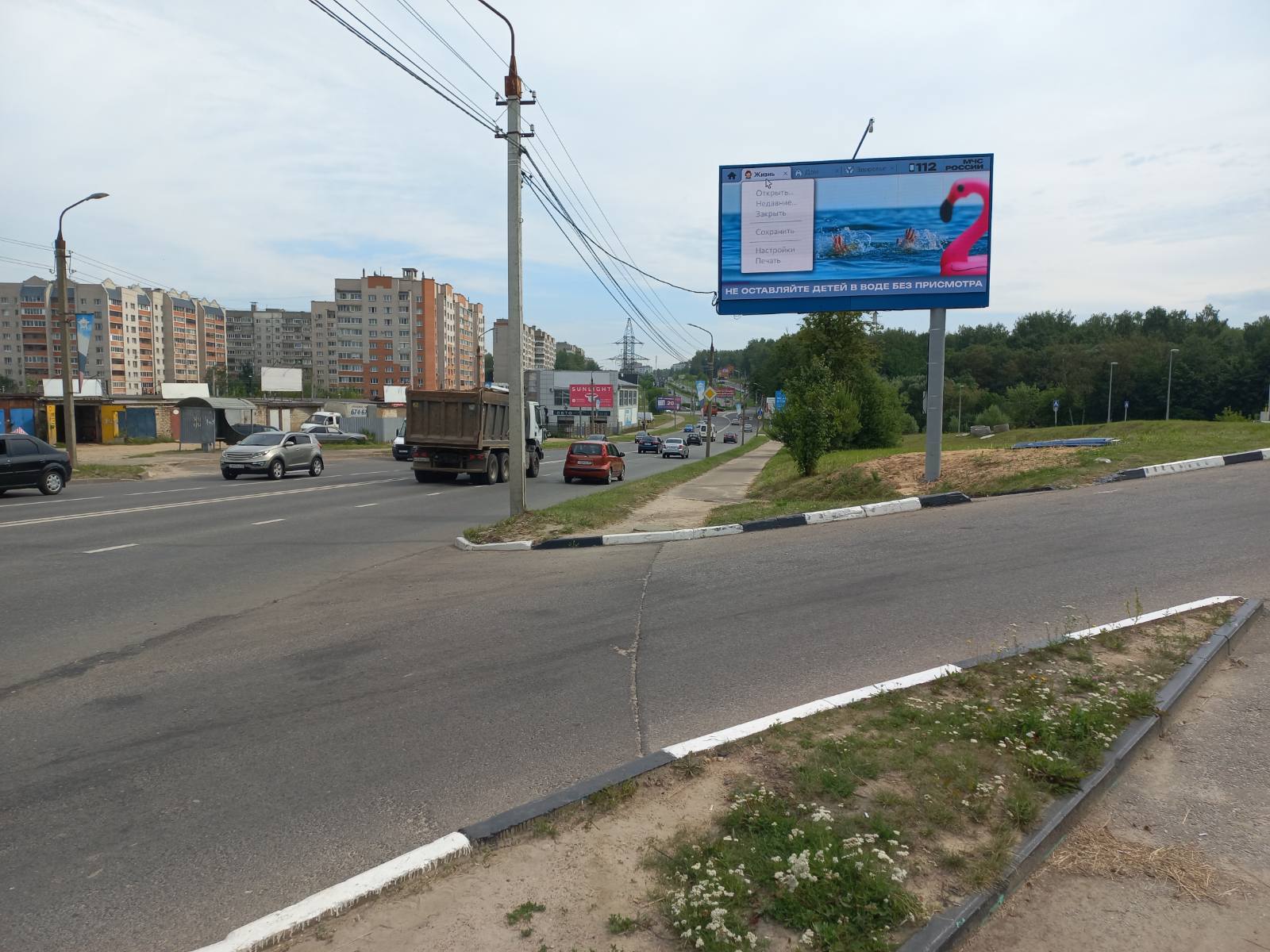 Реклама 3x6 по адресу Строителей пр-т  28 (АЗС) (Digital)