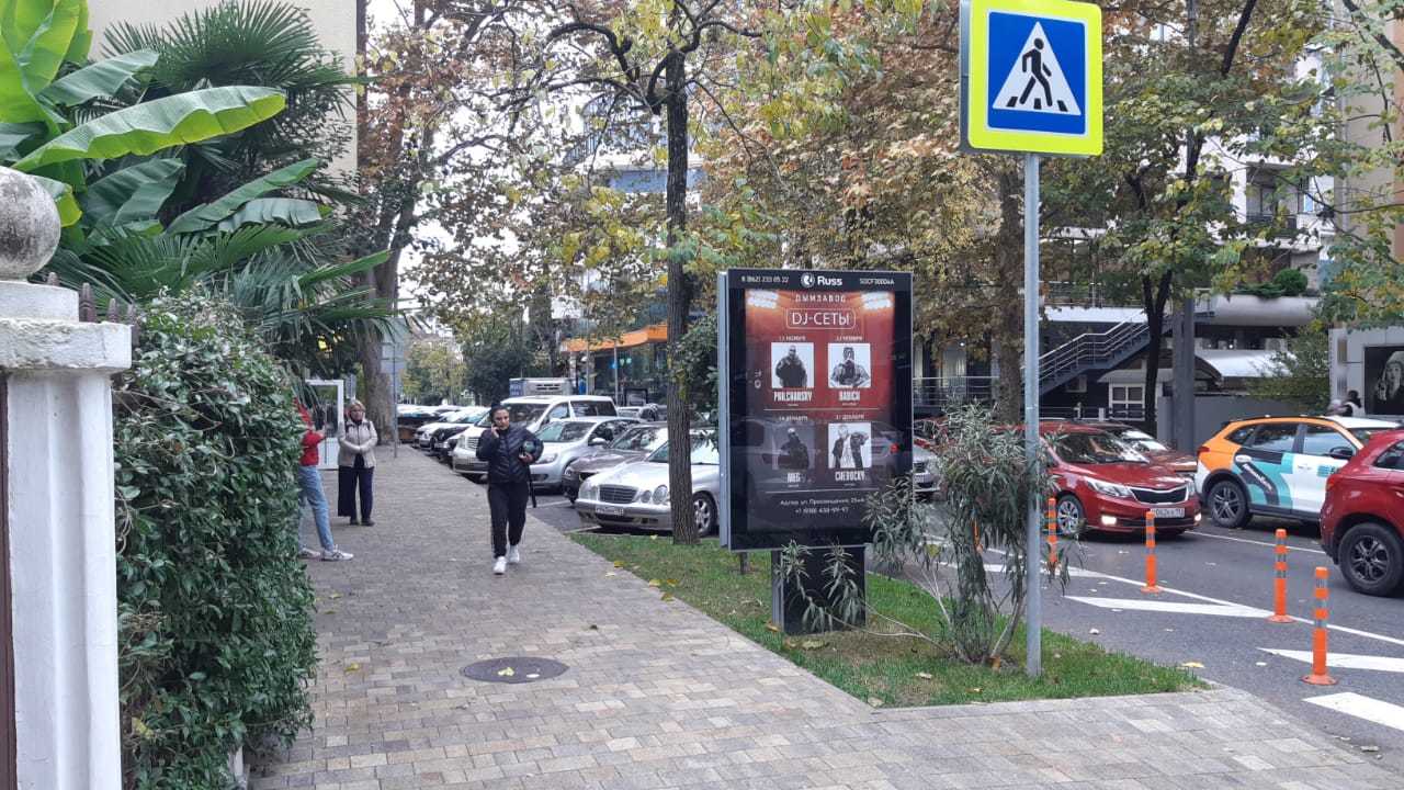 Реклама 1.2x1.8 по адресу Ул. Воровского, 54/11, Краеведческий музей, поз. 2 (динамика)