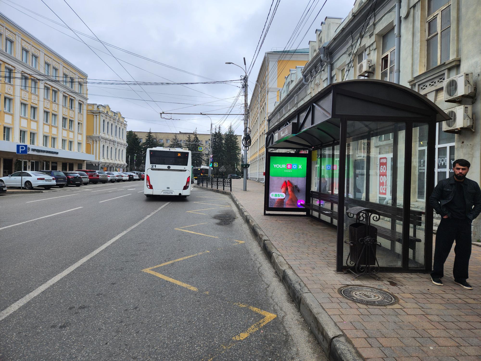 Реклама 1.2x1.8 по адресу Булкина ул.  15 (школа № 5)
