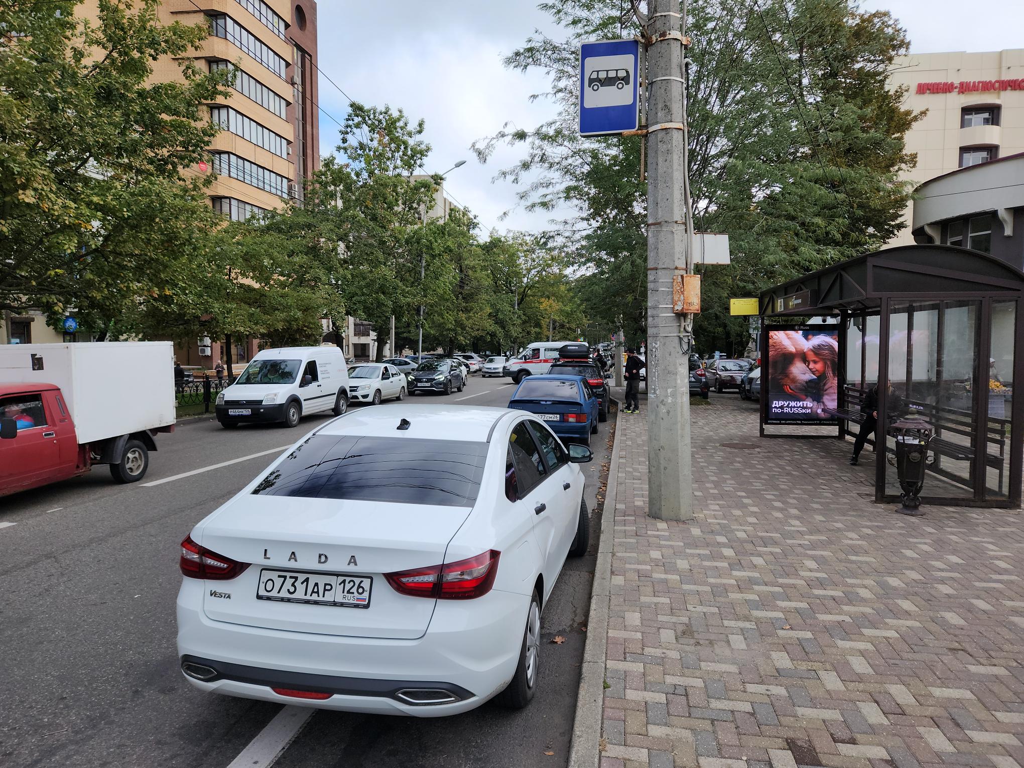 Реклама 1.2x1.8 по адресу Ленина ул. 308 / Пушкина ул.