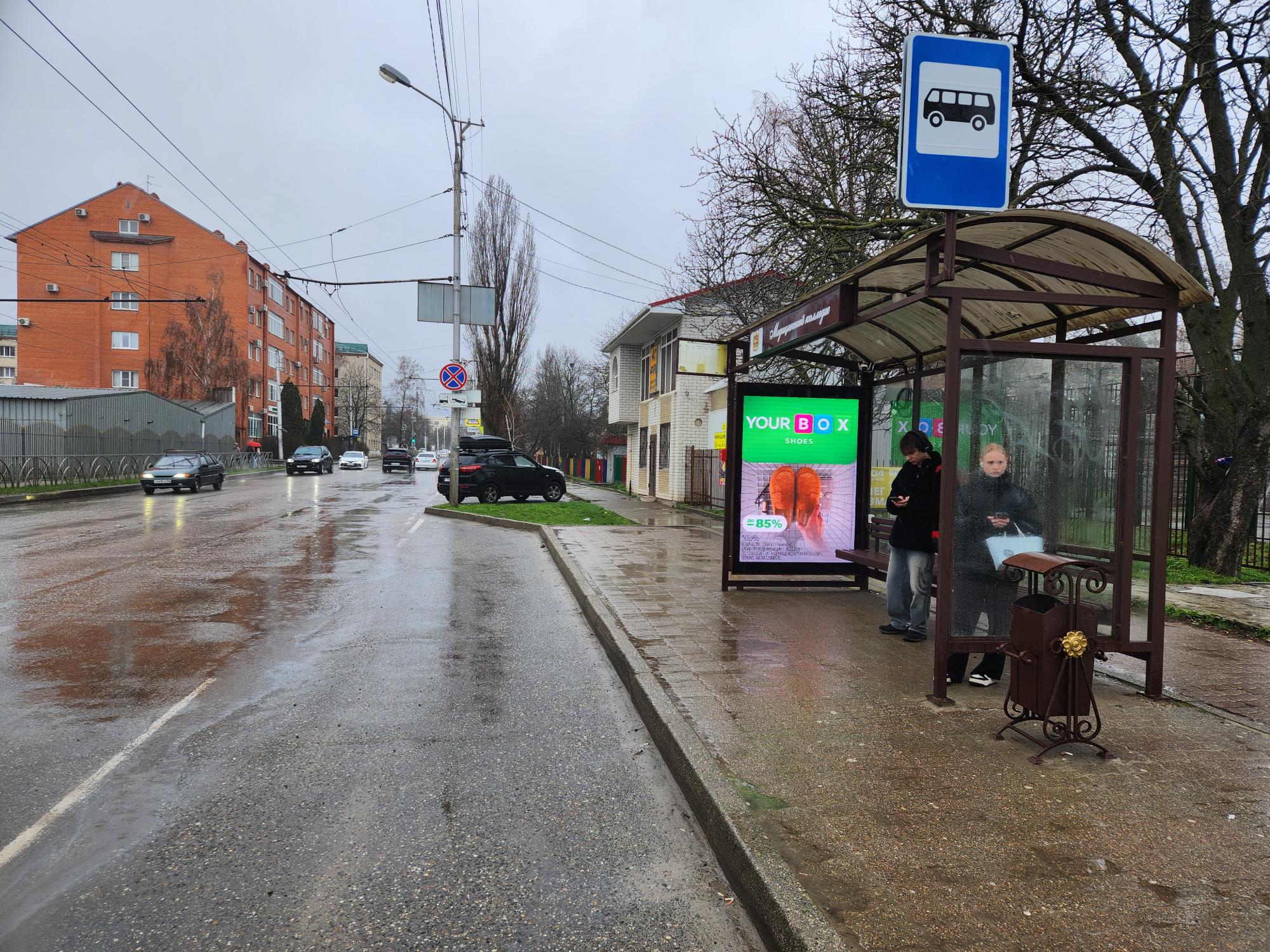 Реклама 1.2x1.8 по адресу Серова ул. 274 А / Черняховского ул.