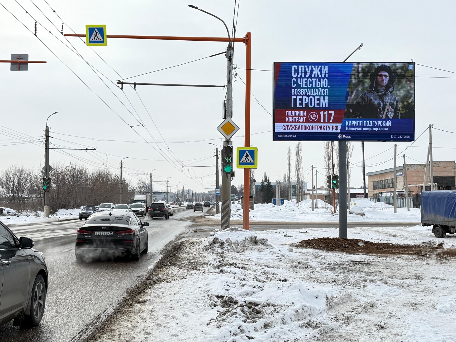 Реклама 3x6 по адресу Западная ул. (западная сторона) / Волочаевская ул.