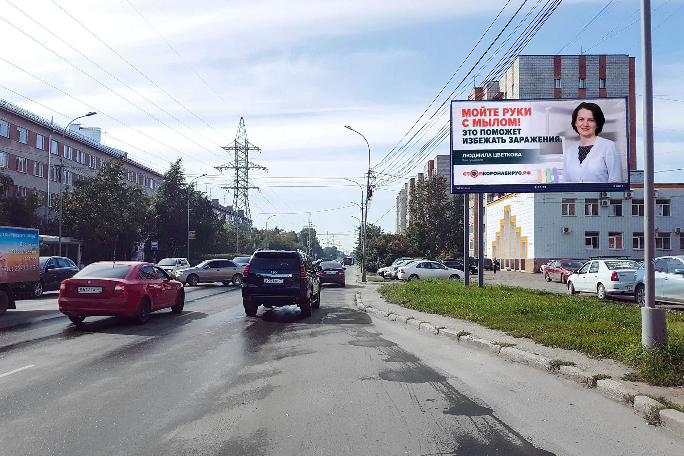 Реклама 3x6 по адресу Елизаровых ул.  48/3