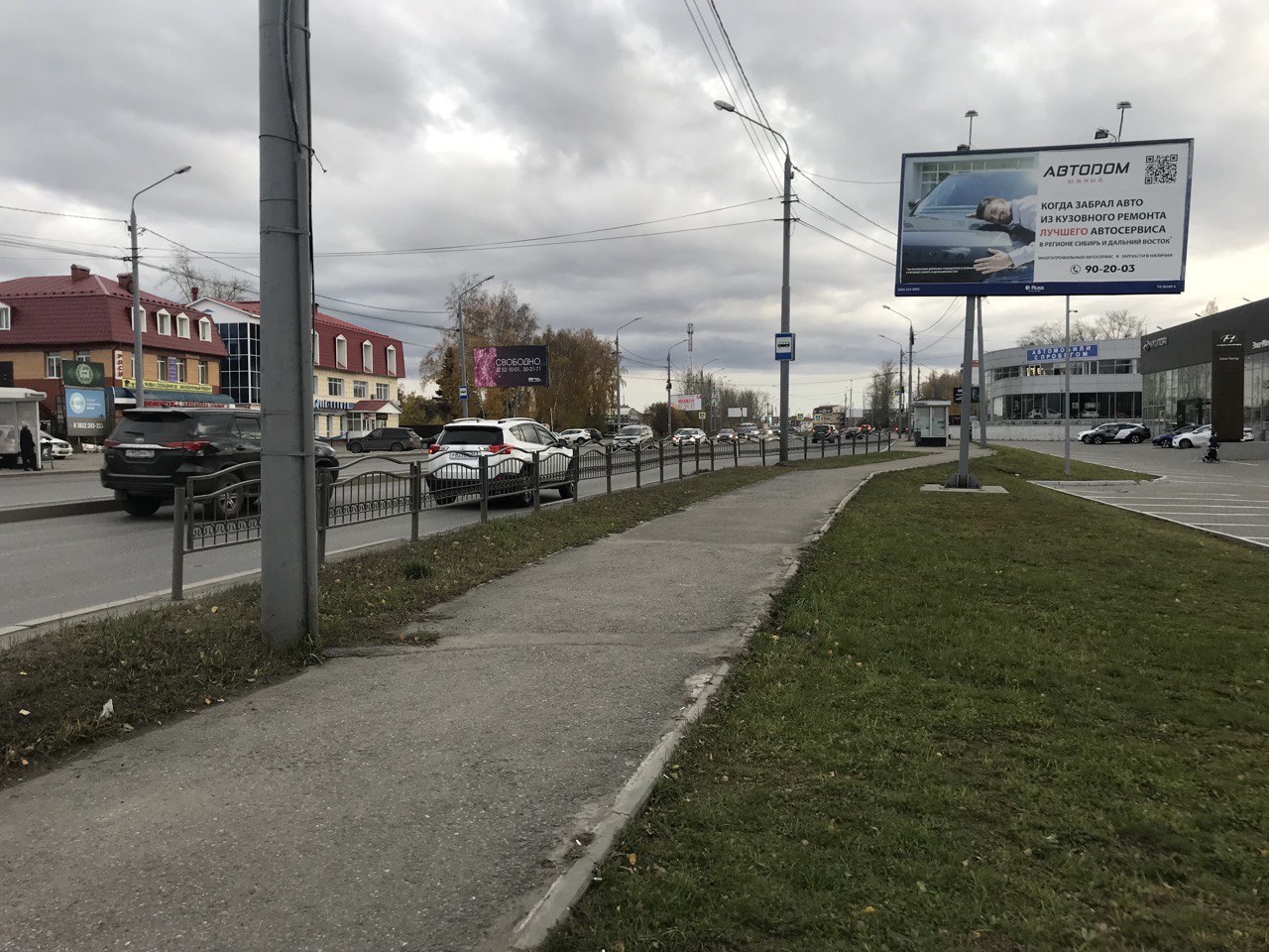 Реклама 3x6 по адресу Елизаровых ул.  84