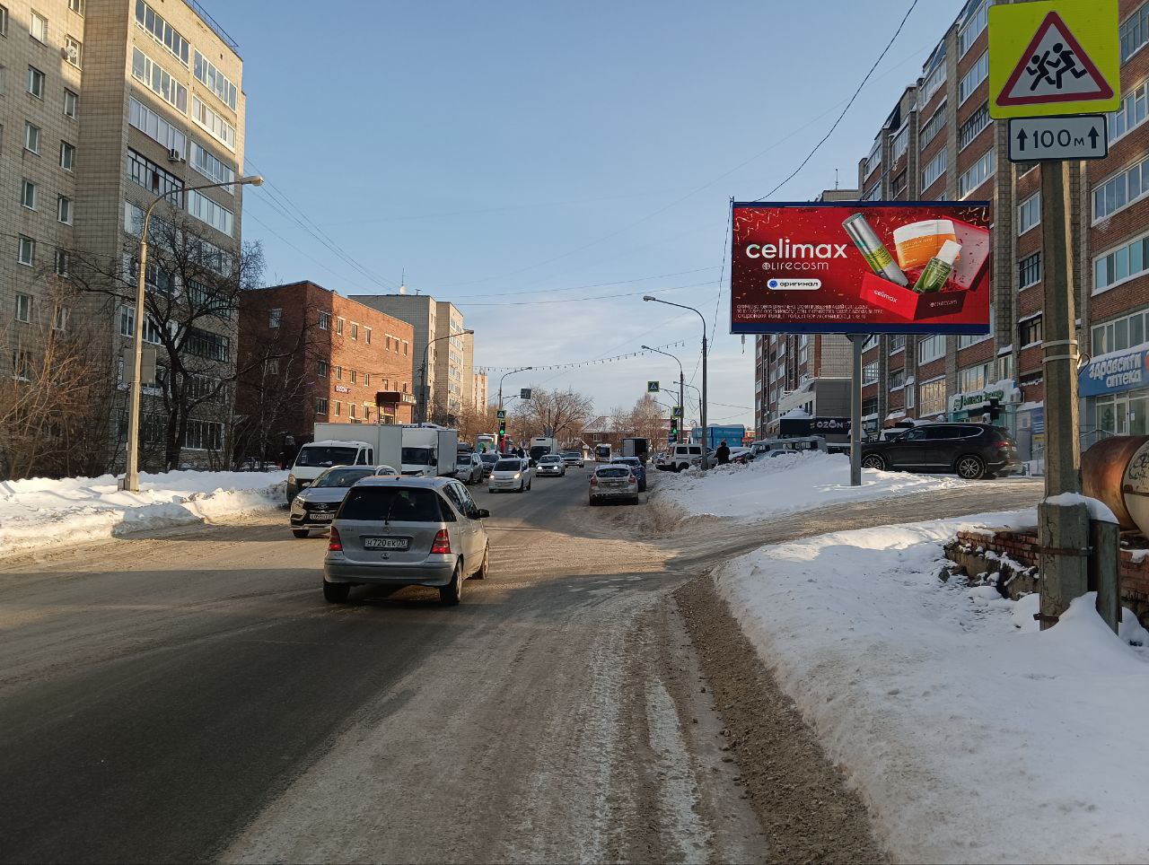 Реклама 3x6 по адресу Ференца Мюнниха ул.   8