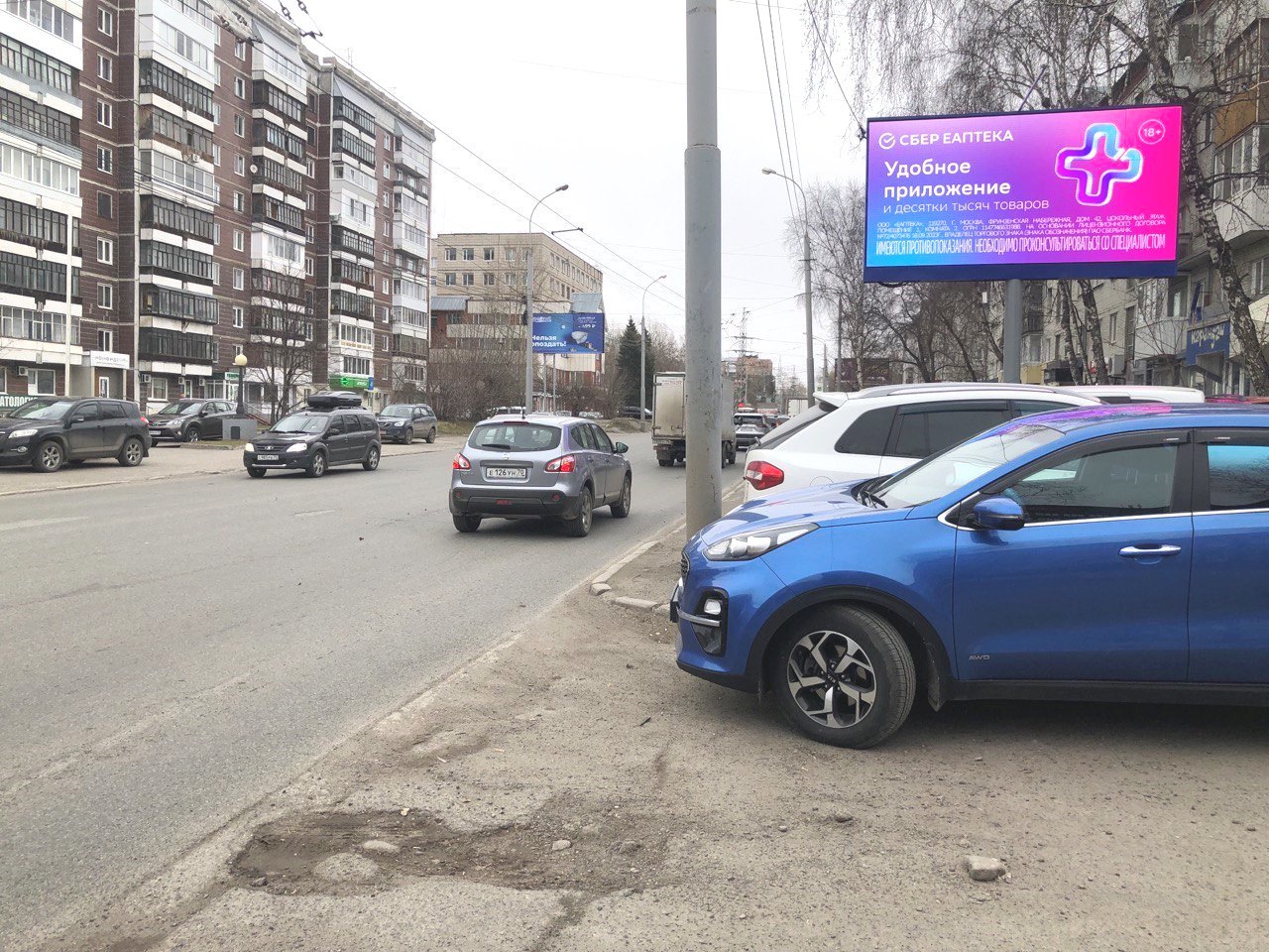 Реклама 3x6 по адресу Фрунзе пр-т 105 (Digital)