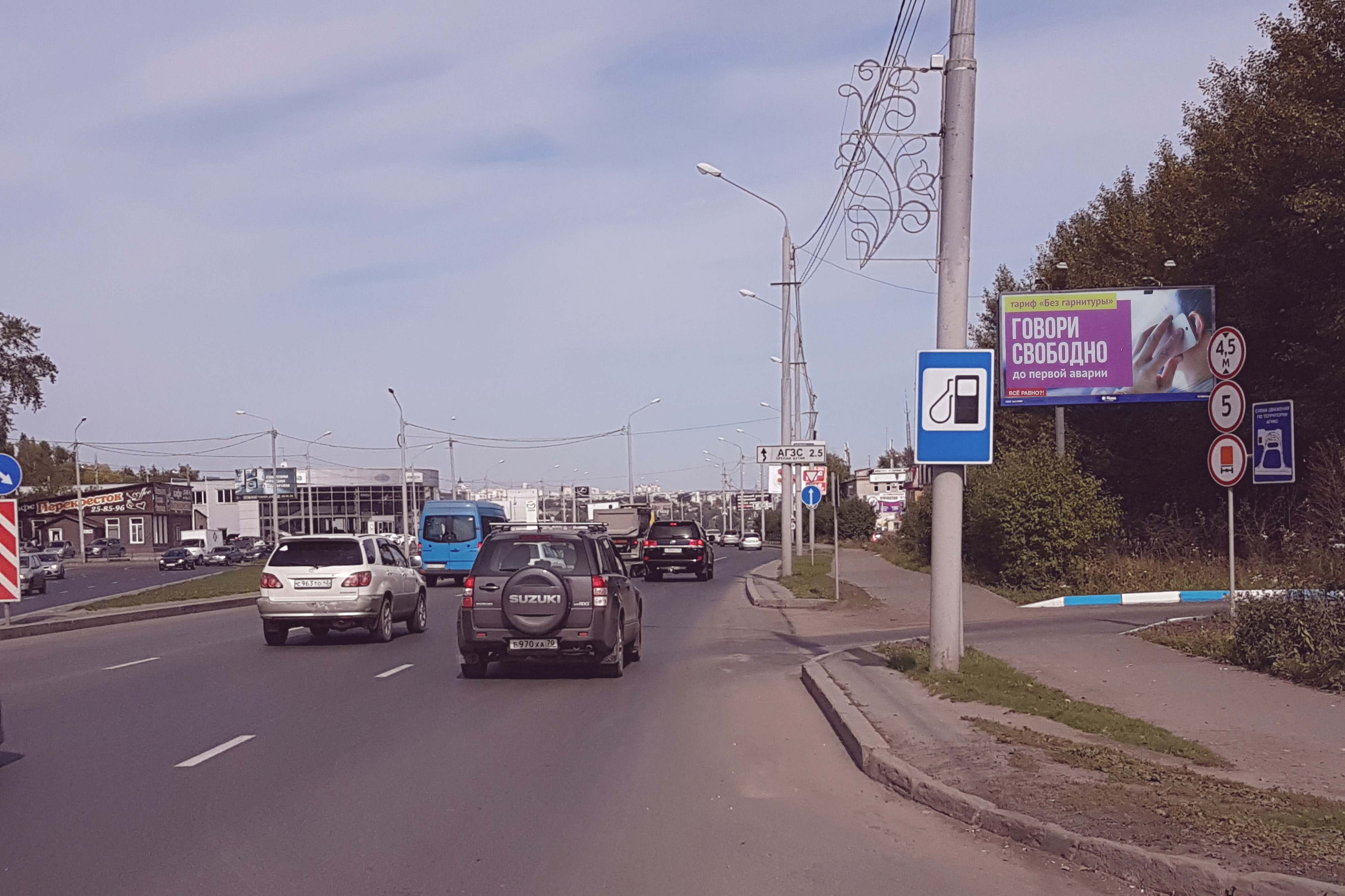 Реклама 3x6 по адресу Фрунзе пр-т 137 н-в